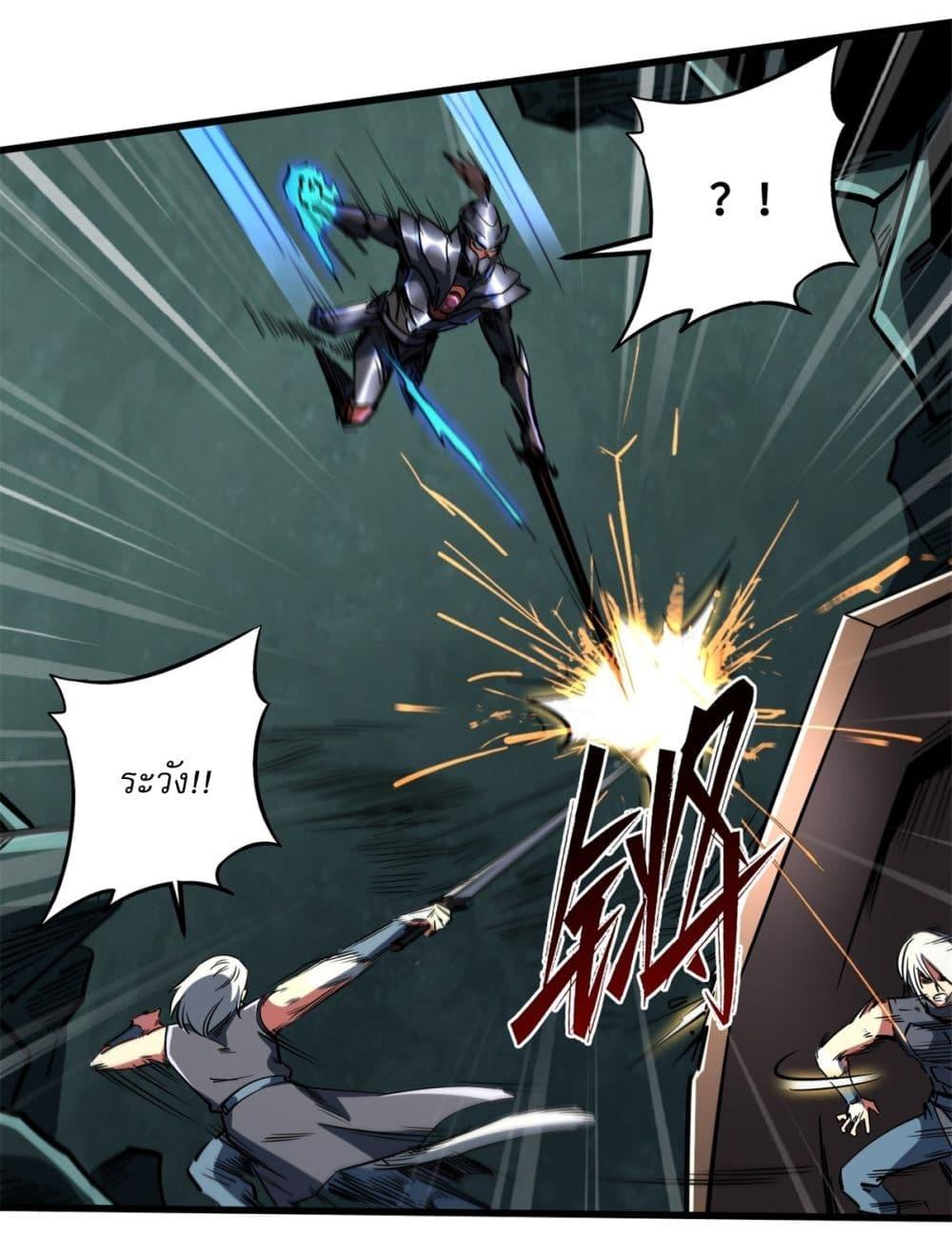 Manga-lc-com อ่านมังงะ อ่านการ์ตูน ออนไลน์ ฟรี Super God Gene ตอนที่ 1 2 3 4 5 6 7 8 9 10 11 12 13 14 ฟรี ไม่มีโฆษณา Manga-lc - อ่าน มังงะ อ่าน การ์ตูน ออนไลน์ อ่านมังงะ ฟรี