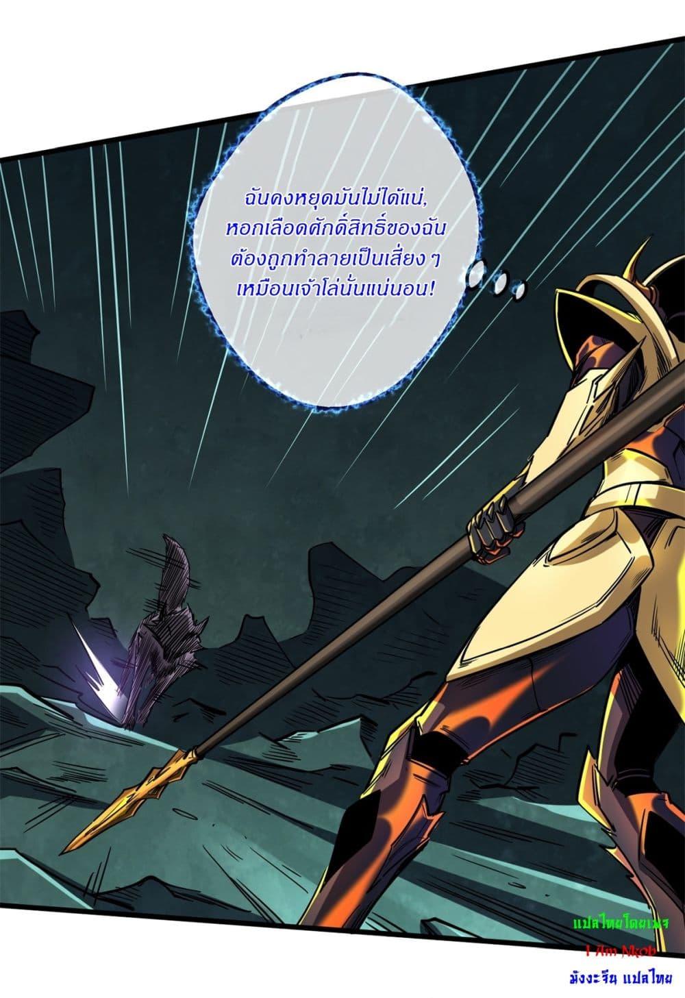 Manga-lc-com อ่านมังงะ อ่านการ์ตูน ออนไลน์ ฟรี Super God Gene ตอนที่ 1 2 3 4 5 6 7 8 9 10 11 12 13 14 ฟรี ไม่มีโฆษณา Manga-lc - อ่าน มังงะ อ่าน การ์ตูน ออนไลน์ อ่านมังงะ ฟรี