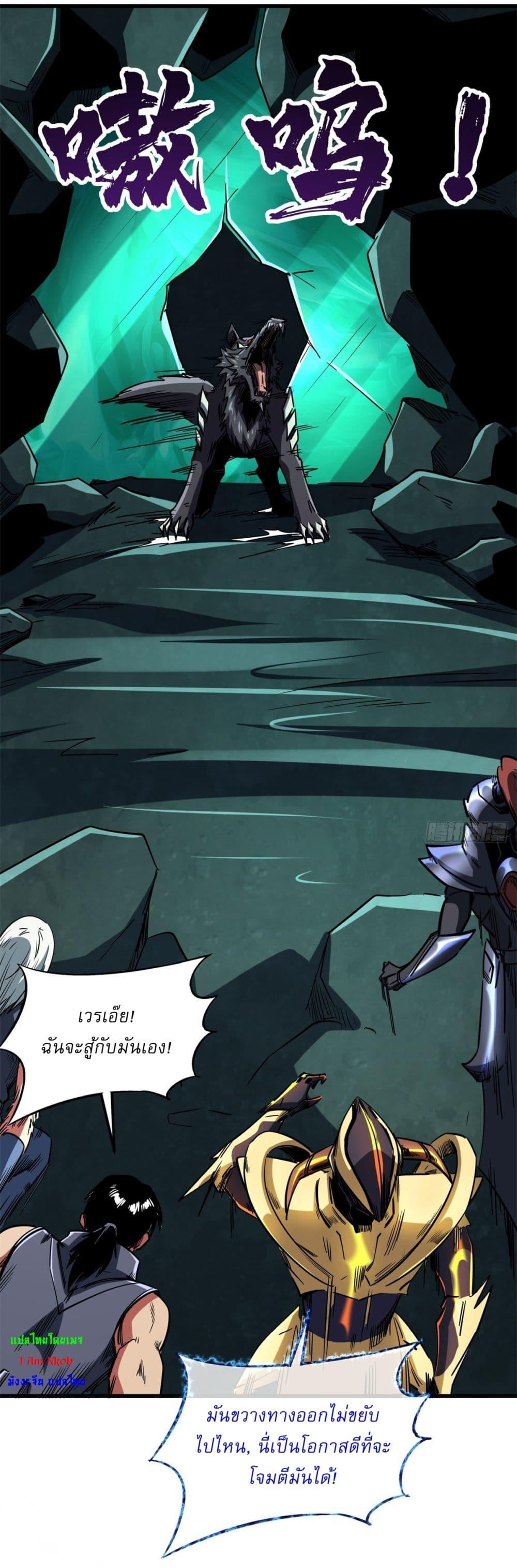 Manga-lc-com อ่านมังงะ อ่านการ์ตูน ออนไลน์ ฟรี Super God Gene ตอนที่ 1 2 3 4 5 6 7 8 9 10 11 12 13 14 ฟรี ไม่มีโฆษณา Manga-lc - อ่าน มังงะ อ่าน การ์ตูน ออนไลน์ อ่านมังงะ ฟรี