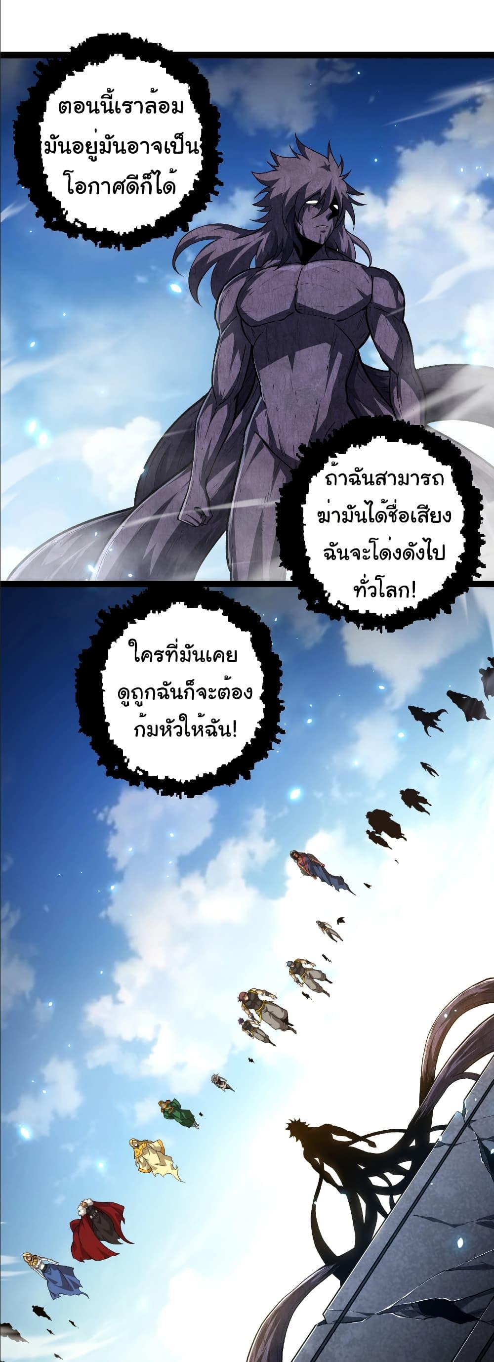 Manga-lc-com อ่านมังงะ อ่านการ์ตูน ออนไลน์ ฟรี Evolution from the Big Tree ตอนที่ 1 2 3 4 5 6 7 8 9 10 11 12 13 14 ฟรี ไม่มีโฆษณา Manga-lc - อ่าน มังงะ อ่าน การ์ตูน ออนไลน์ อ่านมังงะ ฟรี