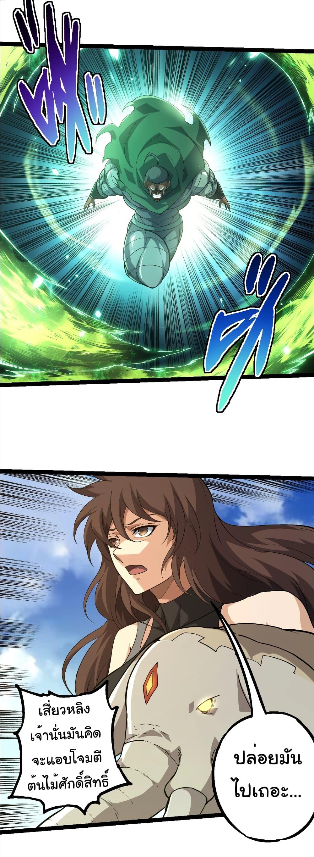 Manga-lc-com อ่านมังงะ อ่านการ์ตูน ออนไลน์ ฟรี Evolution from the Big Tree ตอนที่ 1 2 3 4 5 6 7 8 9 10 11 12 13 14 ฟรี ไม่มีโฆษณา Manga-lc - อ่าน มังงะ อ่าน การ์ตูน ออนไลน์ อ่านมังงะ ฟรี