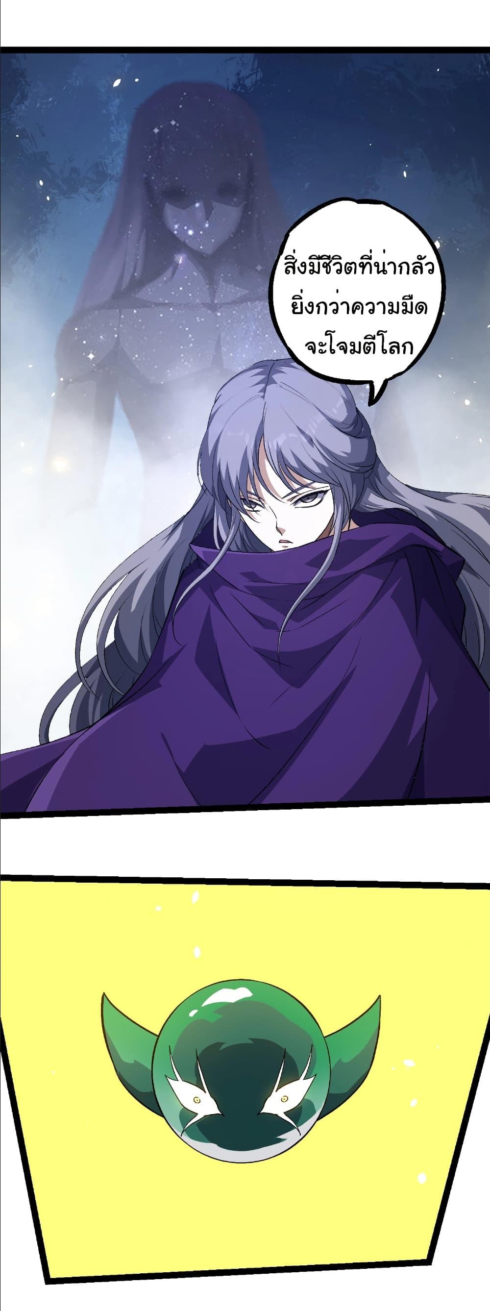 Manga-lc-com อ่านมังงะ อ่านการ์ตูน ออนไลน์ ฟรี Evolution from the Big Tree ตอนที่ 1 2 3 4 5 6 7 8 9 10 11 12 13 14 ฟรี ไม่มีโฆษณา Manga-lc - อ่าน มังงะ อ่าน การ์ตูน ออนไลน์ อ่านมังงะ ฟรี