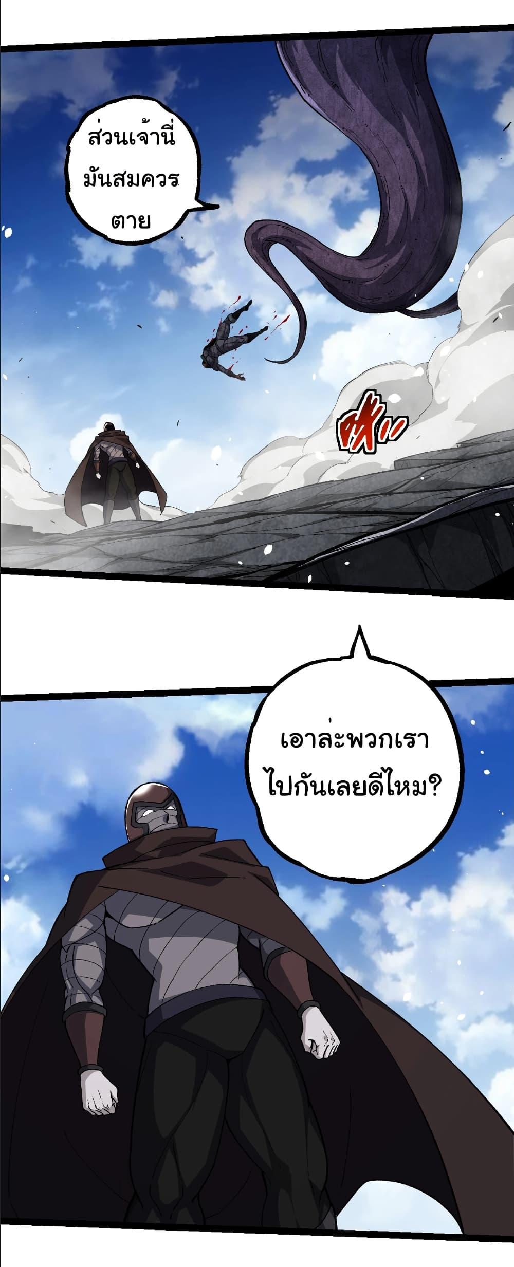 Manga-lc-com อ่านมังงะ อ่านการ์ตูน ออนไลน์ ฟรี Evolution from the Big Tree ตอนที่ 1 2 3 4 5 6 7 8 9 10 11 12 13 14 ฟรี ไม่มีโฆษณา Manga-lc - อ่าน มังงะ อ่าน การ์ตูน ออนไลน์ อ่านมังงะ ฟรี