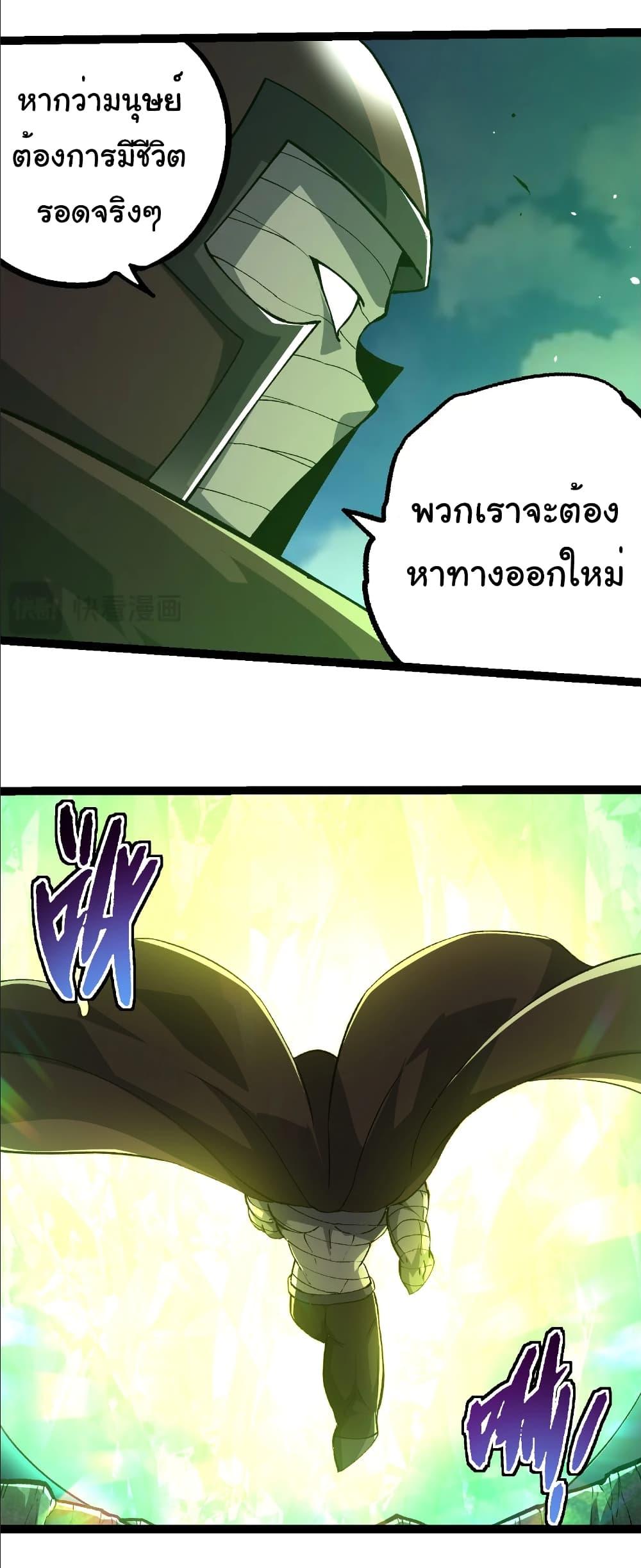 Manga-lc-com อ่านมังงะ อ่านการ์ตูน ออนไลน์ ฟรี Evolution from the Big Tree ตอนที่ 1 2 3 4 5 6 7 8 9 10 11 12 13 14 ฟรี ไม่มีโฆษณา Manga-lc - อ่าน มังงะ อ่าน การ์ตูน ออนไลน์ อ่านมังงะ ฟรี