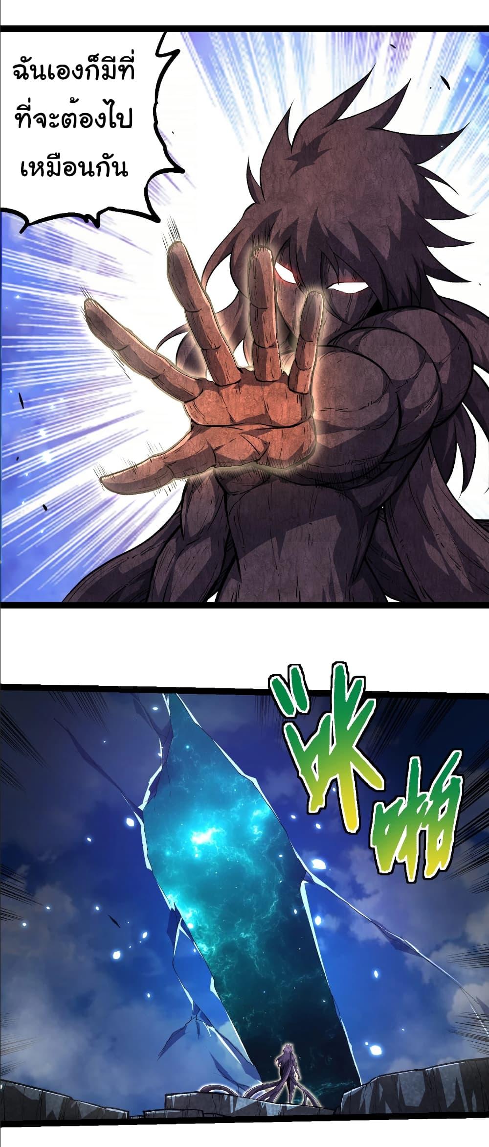 Manga-lc-com อ่านมังงะ อ่านการ์ตูน ออนไลน์ ฟรี Evolution from the Big Tree ตอนที่ 1 2 3 4 5 6 7 8 9 10 11 12 13 14 ฟรี ไม่มีโฆษณา Manga-lc - อ่าน มังงะ อ่าน การ์ตูน ออนไลน์ อ่านมังงะ ฟรี