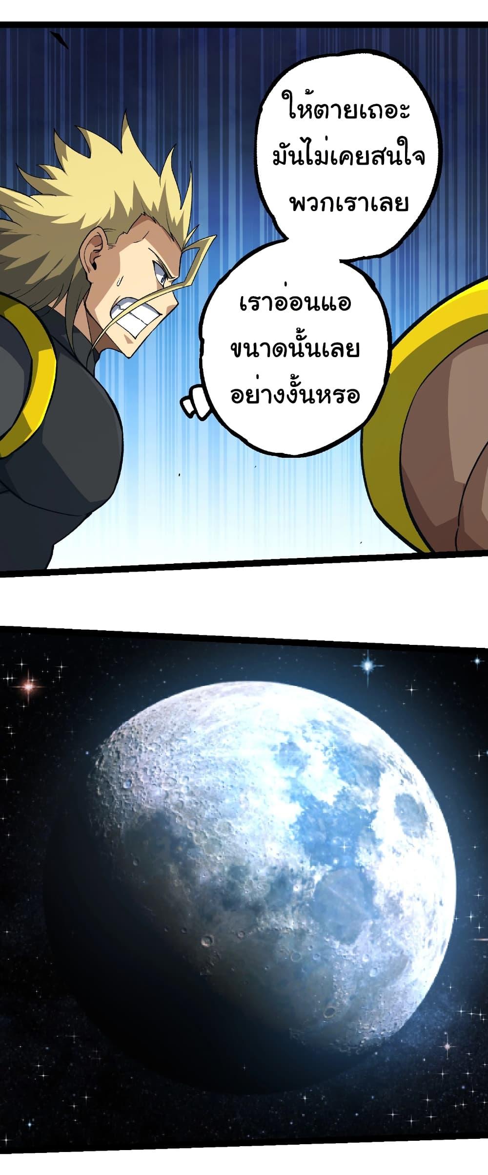 Manga-lc-com อ่านมังงะ อ่านการ์ตูน ออนไลน์ ฟรี Evolution from the Big Tree ตอนที่ 1 2 3 4 5 6 7 8 9 10 11 12 13 14 ฟรี ไม่มีโฆษณา Manga-lc - อ่าน มังงะ อ่าน การ์ตูน ออนไลน์ อ่านมังงะ ฟรี