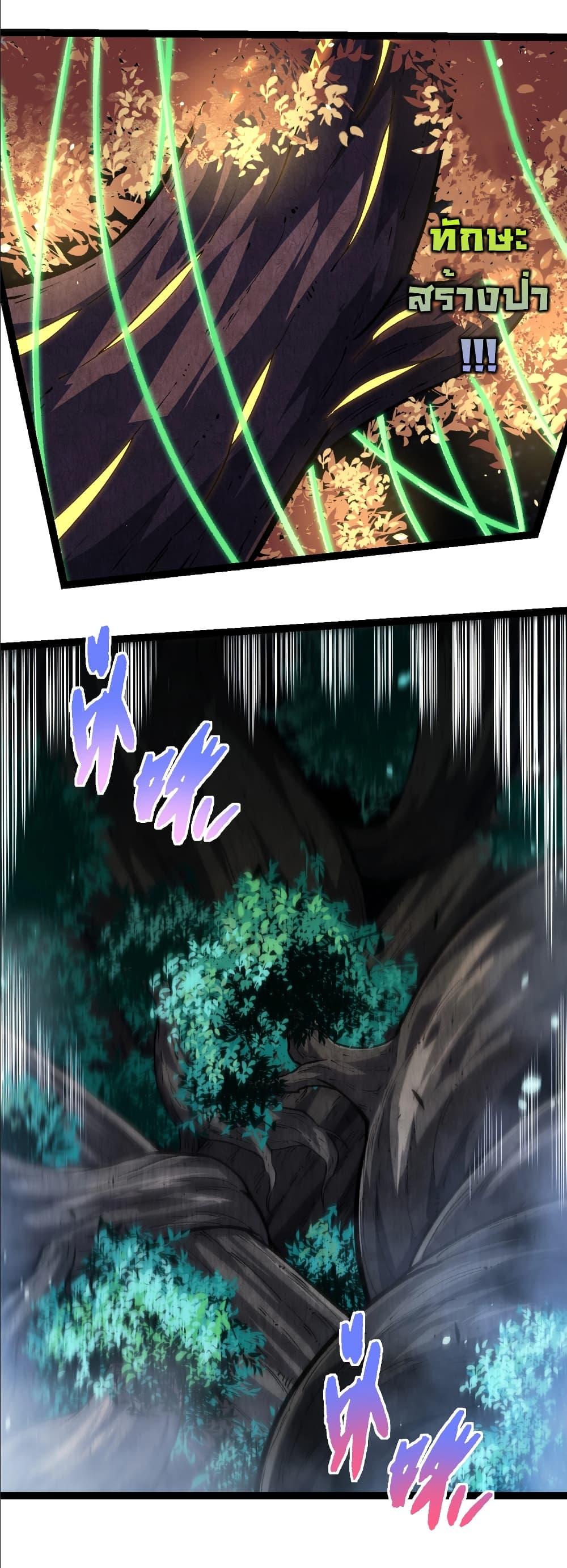 Manga-lc-com อ่านมังงะ อ่านการ์ตูน ออนไลน์ ฟรี Evolution from the Big Tree ตอนที่ 1 2 3 4 5 6 7 8 9 10 11 12 13 14 ฟรี ไม่มีโฆษณา Manga-lc - อ่าน มังงะ อ่าน การ์ตูน ออนไลน์ อ่านมังงะ ฟรี