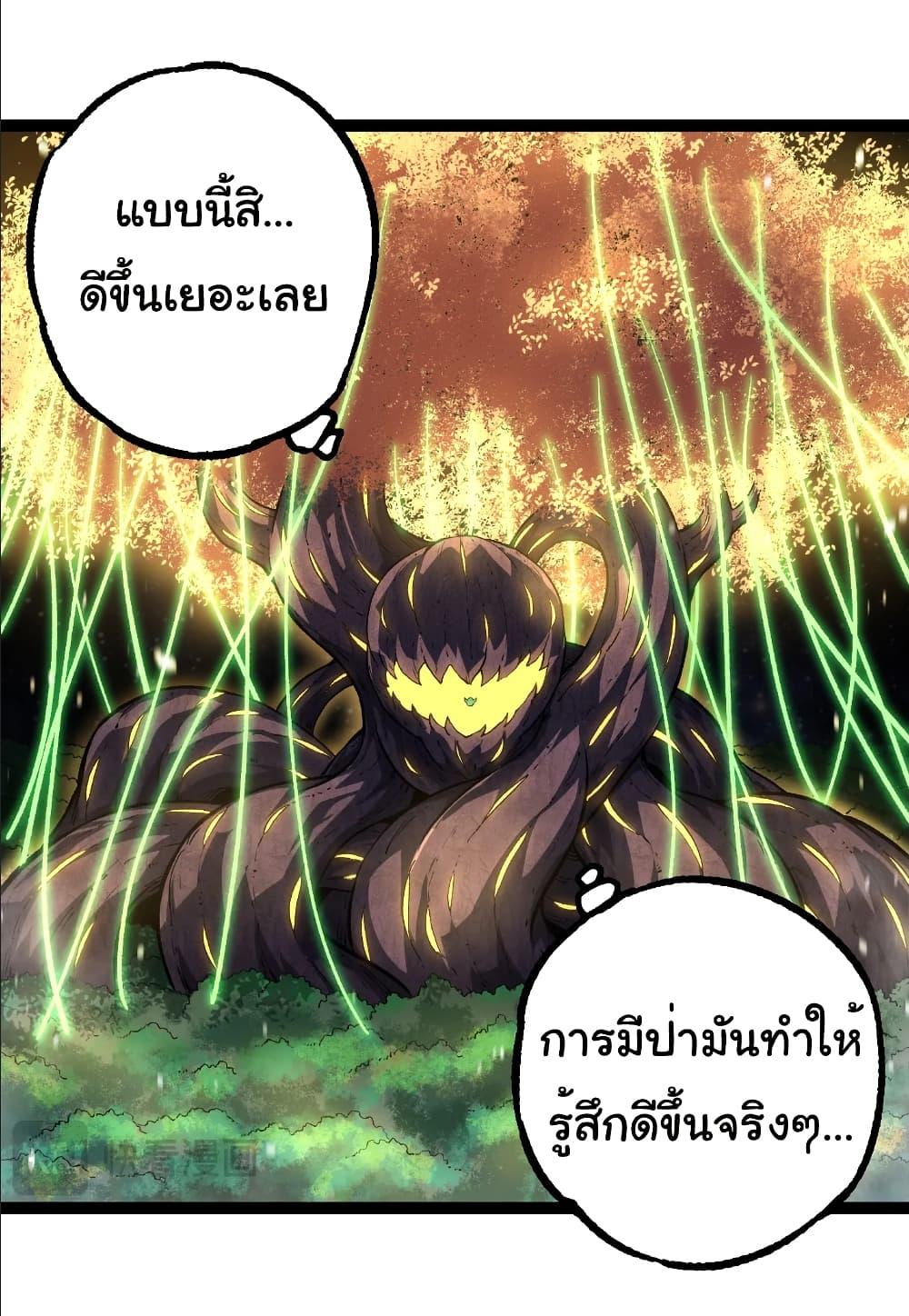 Manga-lc-com อ่านมังงะ อ่านการ์ตูน ออนไลน์ ฟรี Evolution from the Big Tree ตอนที่ 1 2 3 4 5 6 7 8 9 10 11 12 13 14 ฟรี ไม่มีโฆษณา Manga-lc - อ่าน มังงะ อ่าน การ์ตูน ออนไลน์ อ่านมังงะ ฟรี