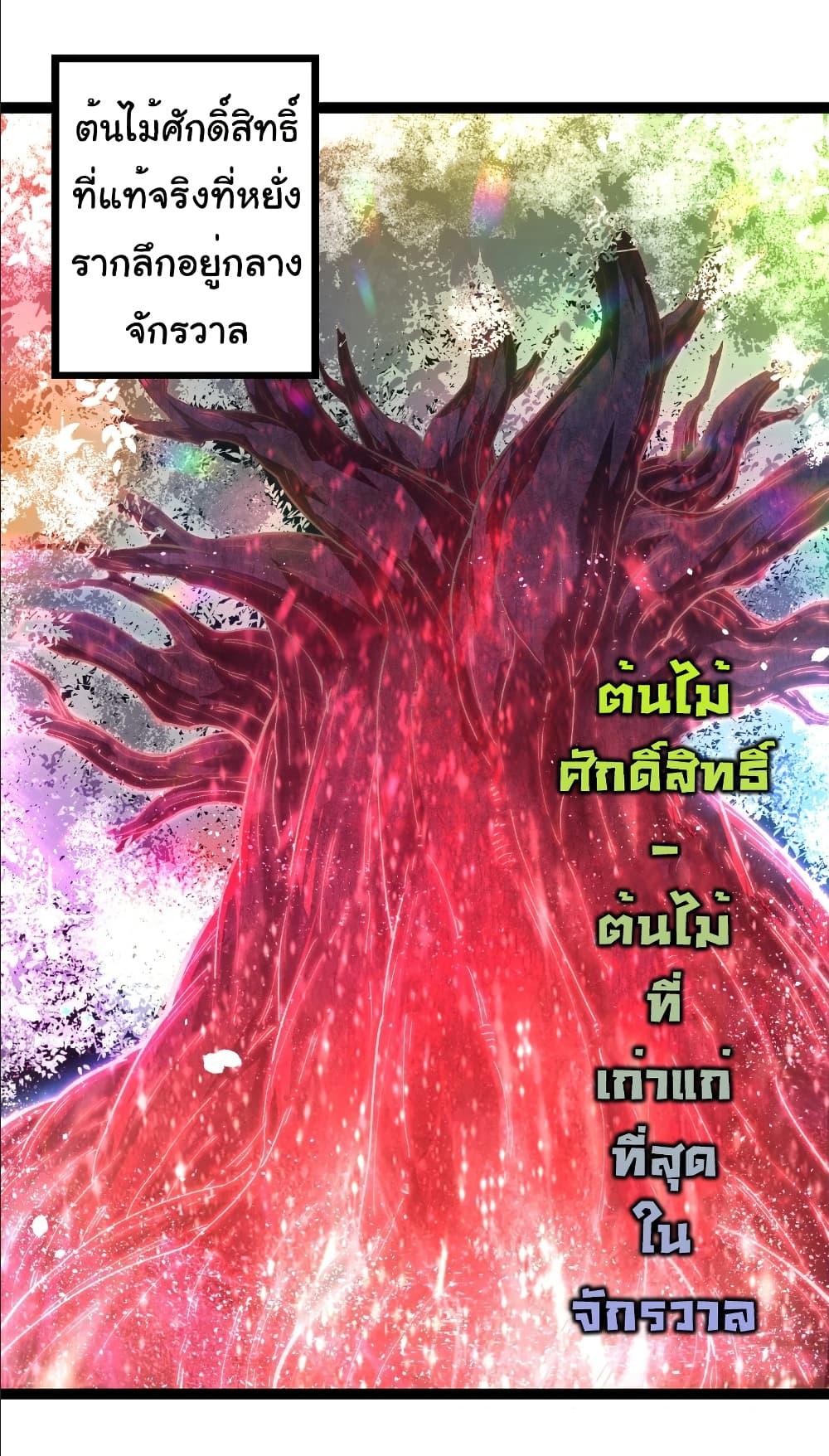 Manga-lc-com อ่านมังงะ อ่านการ์ตูน ออนไลน์ ฟรี Evolution from the Big Tree ตอนที่ 1 2 3 4 5 6 7 8 9 10 11 12 13 14 ฟรี ไม่มีโฆษณา Manga-lc - อ่าน มังงะ อ่าน การ์ตูน ออนไลน์ อ่านมังงะ ฟรี