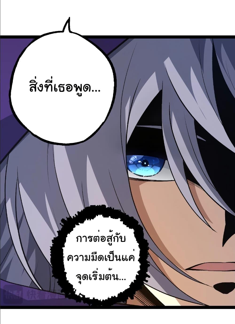 Manga-lc-com อ่านมังงะ อ่านการ์ตูน ออนไลน์ ฟรี Evolution from the Big Tree ตอนที่ 1 2 3 4 5 6 7 8 9 10 11 12 13 14 ฟรี ไม่มีโฆษณา Manga-lc - อ่าน มังงะ อ่าน การ์ตูน ออนไลน์ อ่านมังงะ ฟรี