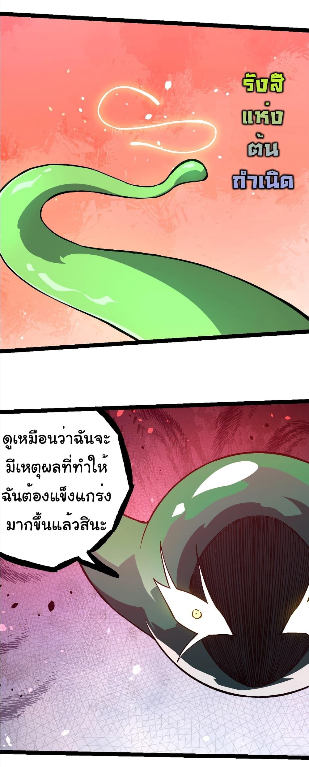 Manga-lc-com อ่านมังงะ อ่านการ์ตูน ออนไลน์ ฟรี Evolution from the Big Tree ตอนที่ 1 2 3 4 5 6 7 8 9 10 11 12 13 14 ฟรี ไม่มีโฆษณา Manga-lc - อ่าน มังงะ อ่าน การ์ตูน ออนไลน์ อ่านมังงะ ฟรี
