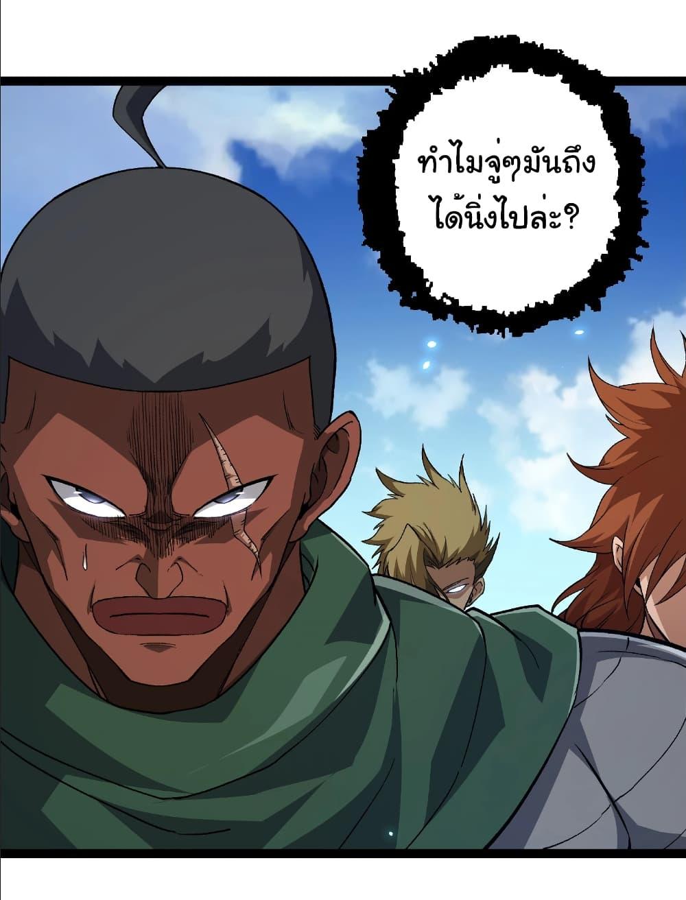 Manga-lc-com อ่านมังงะ อ่านการ์ตูน ออนไลน์ ฟรี Evolution from the Big Tree ตอนที่ 1 2 3 4 5 6 7 8 9 10 11 12 13 14 ฟรี ไม่มีโฆษณา Manga-lc - อ่าน มังงะ อ่าน การ์ตูน ออนไลน์ อ่านมังงะ ฟรี