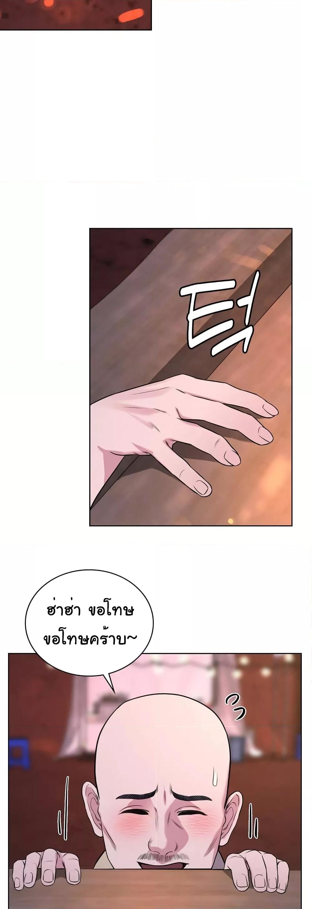 Doujin-Lc- อ่าน โดจิน มังฮวา เกาหลี ญี่ปุ่น จีน แปลไทย My Stowaway Diary ตอนที่ 1 2 3 4 5 6 7 8 9 10 11 12 13 14 ฟรี ไม่มีโฆษณา อ่าน โดจิน Manhwa เกาหลี ญี่ปุ่น จีน เรามีครบ คัดมาให้เน้นๆ โดจิน 18+ รับประกันความฟินโดย  Doujin Lc