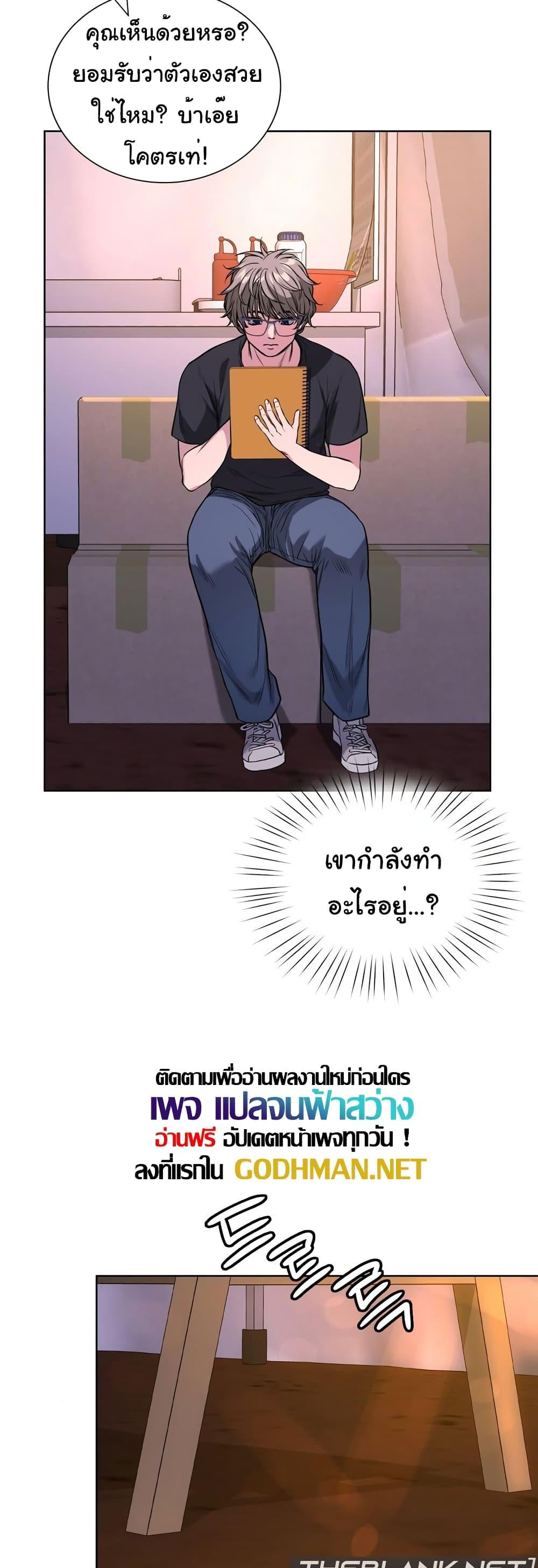 Doujin-Lc- อ่าน โดจิน มังฮวา เกาหลี ญี่ปุ่น จีน แปลไทย My Stowaway Diary ตอนที่ 1 2 3 4 5 6 7 8 9 10 11 12 13 14 ฟรี ไม่มีโฆษณา อ่าน โดจิน Manhwa เกาหลี ญี่ปุ่น จีน เรามีครบ คัดมาให้เน้นๆ โดจิน 18+ รับประกันความฟินโดย  Doujin Lc