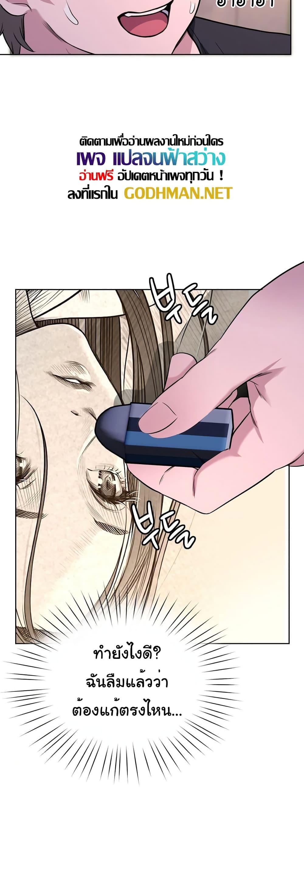 Doujin-Lc- อ่าน โดจิน มังฮวา เกาหลี ญี่ปุ่น จีน แปลไทย My Stowaway Diary ตอนที่ 1 2 3 4 5 6 7 8 9 10 11 12 13 14 ฟรี ไม่มีโฆษณา อ่าน โดจิน Manhwa เกาหลี ญี่ปุ่น จีน เรามีครบ คัดมาให้เน้นๆ โดจิน 18+ รับประกันความฟินโดย  Doujin Lc
