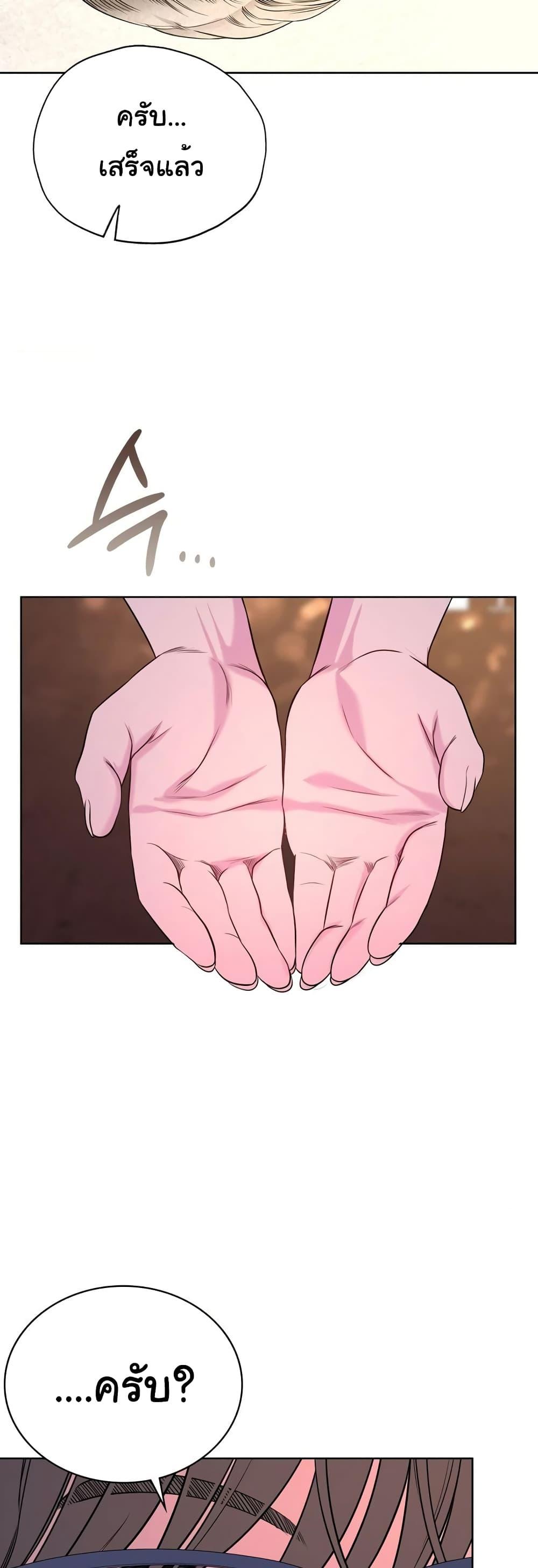 Doujin-Lc- อ่าน โดจิน มังฮวา เกาหลี ญี่ปุ่น จีน แปลไทย My Stowaway Diary ตอนที่ 1 2 3 4 5 6 7 8 9 10 11 12 13 14 ฟรี ไม่มีโฆษณา อ่าน โดจิน Manhwa เกาหลี ญี่ปุ่น จีน เรามีครบ คัดมาให้เน้นๆ โดจิน 18+ รับประกันความฟินโดย  Doujin Lc