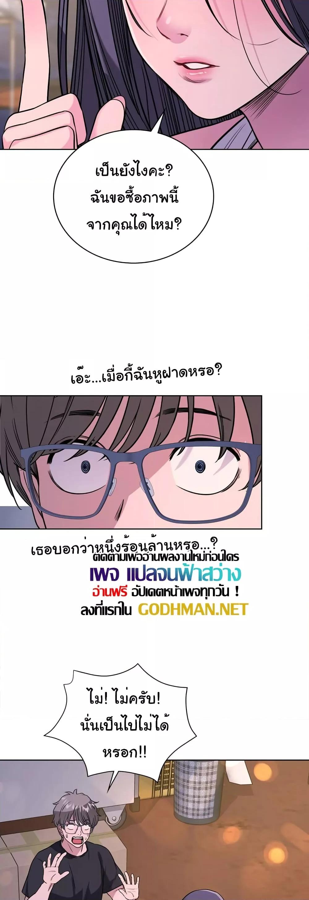 Doujin-Lc- อ่าน โดจิน มังฮวา เกาหลี ญี่ปุ่น จีน แปลไทย My Stowaway Diary ตอนที่ 1 2 3 4 5 6 7 8 9 10 11 12 13 14 ฟรี ไม่มีโฆษณา อ่าน โดจิน Manhwa เกาหลี ญี่ปุ่น จีน เรามีครบ คัดมาให้เน้นๆ โดจิน 18+ รับประกันความฟินโดย  Doujin Lc