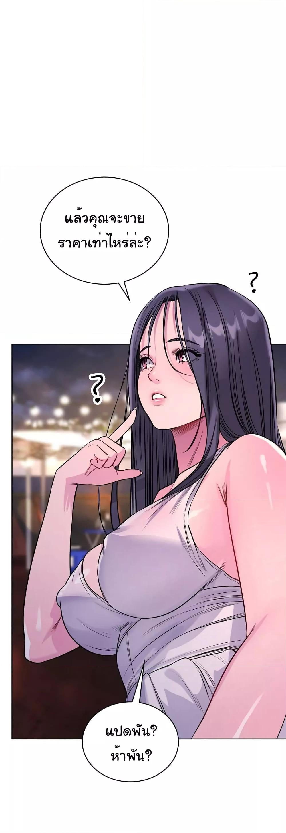 Doujin-Lc- อ่าน โดจิน มังฮวา เกาหลี ญี่ปุ่น จีน แปลไทย My Stowaway Diary ตอนที่ 1 2 3 4 5 6 7 8 9 10 11 12 13 14 ฟรี ไม่มีโฆษณา อ่าน โดจิน Manhwa เกาหลี ญี่ปุ่น จีน เรามีครบ คัดมาให้เน้นๆ โดจิน 18+ รับประกันความฟินโดย  Doujin Lc