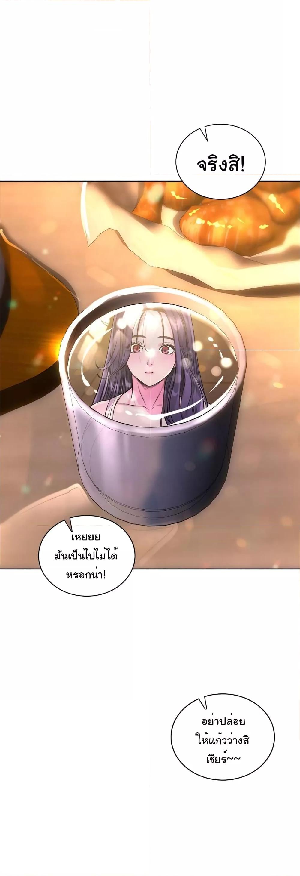 Doujin-Lc- อ่าน โดจิน มังฮวา เกาหลี ญี่ปุ่น จีน แปลไทย My Stowaway Diary ตอนที่ 1 2 3 4 5 6 7 8 9 10 11 12 13 14 ฟรี ไม่มีโฆษณา อ่าน โดจิน Manhwa เกาหลี ญี่ปุ่น จีน เรามีครบ คัดมาให้เน้นๆ โดจิน 18+ รับประกันความฟินโดย  Doujin Lc