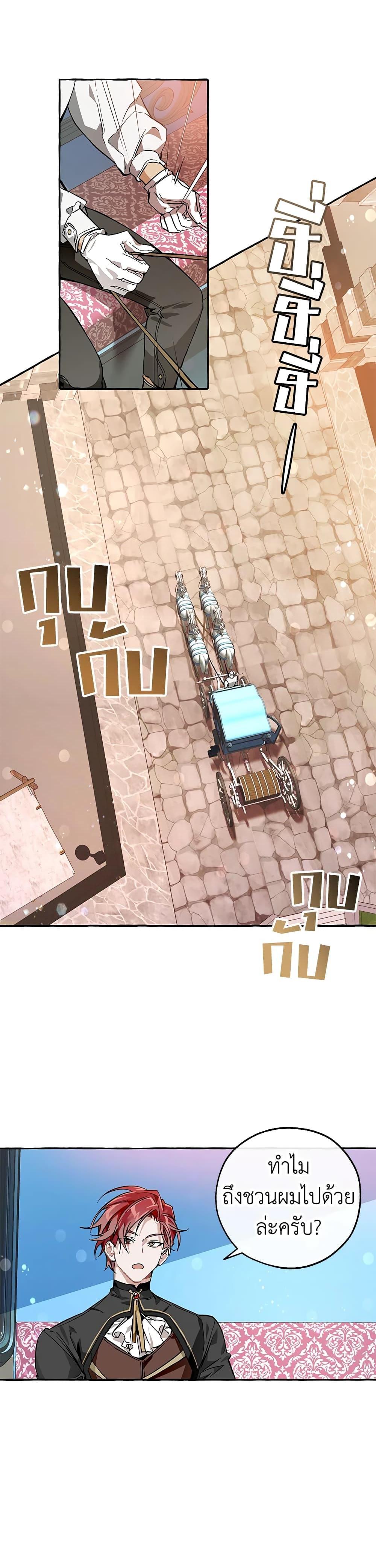 Manga-lc-com อ่านมังงะ อ่านการ์ตูน ออนไลน์ ฟรี TrashOfTheCo ตอนที่ 1 2 3 4 5 6 7 8 9 10 11 12 13 14 ฟรี ไม่มีโฆษณา Manga-lc - อ่าน มังงะ อ่าน การ์ตูน ออนไลน์ อ่านมังงะ ฟรี