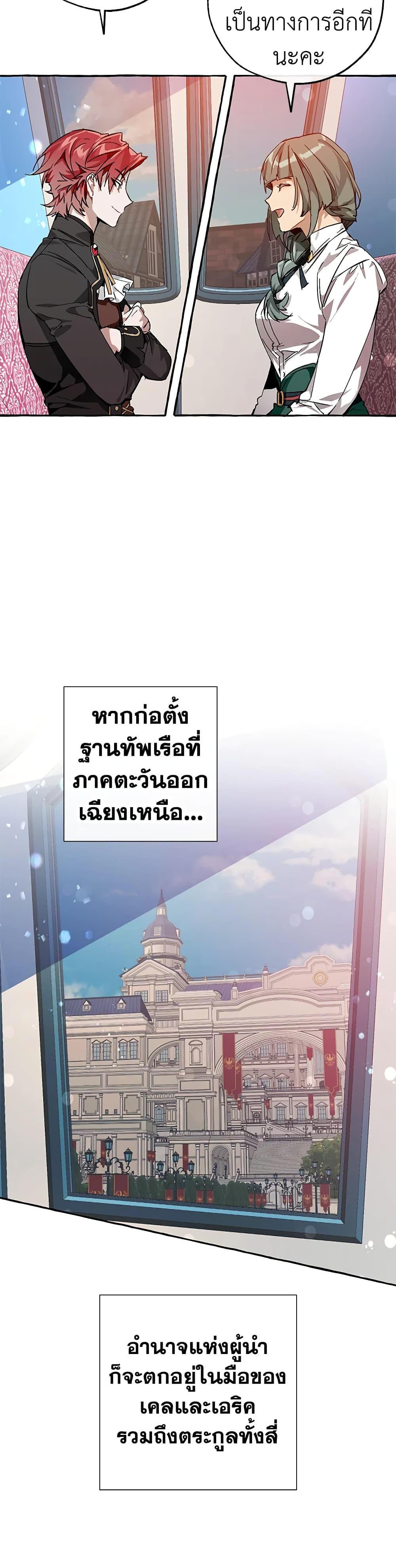 Manga-lc-com อ่านมังงะ อ่านการ์ตูน ออนไลน์ ฟรี TrashOfTheCo ตอนที่ 1 2 3 4 5 6 7 8 9 10 11 12 13 14 ฟรี ไม่มีโฆษณา Manga-lc - อ่าน มังงะ อ่าน การ์ตูน ออนไลน์ อ่านมังงะ ฟรี