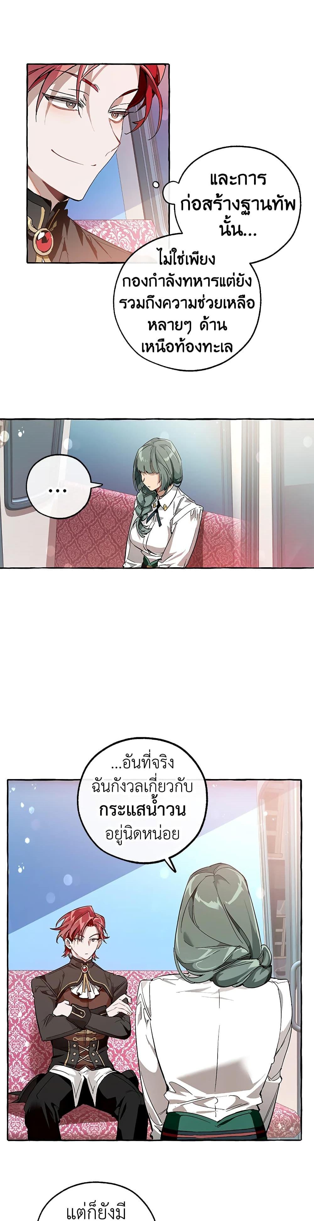 Manga-lc-com อ่านมังงะ อ่านการ์ตูน ออนไลน์ ฟรี TrashOfTheCo ตอนที่ 1 2 3 4 5 6 7 8 9 10 11 12 13 14 ฟรี ไม่มีโฆษณา Manga-lc - อ่าน มังงะ อ่าน การ์ตูน ออนไลน์ อ่านมังงะ ฟรี