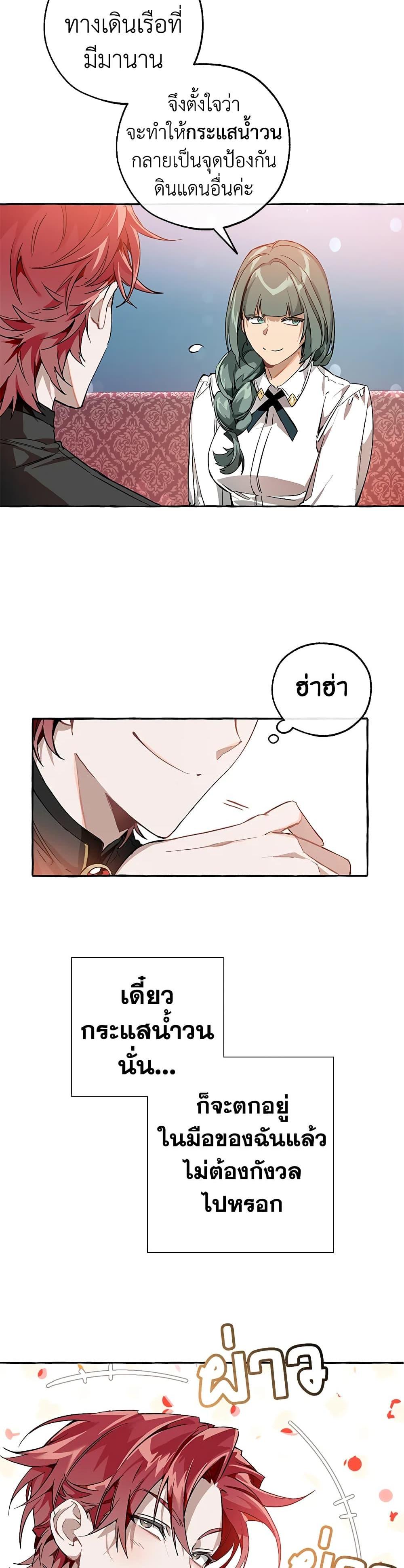 Manga-lc-com อ่านมังงะ อ่านการ์ตูน ออนไลน์ ฟรี TrashOfTheCo ตอนที่ 1 2 3 4 5 6 7 8 9 10 11 12 13 14 ฟรี ไม่มีโฆษณา Manga-lc - อ่าน มังงะ อ่าน การ์ตูน ออนไลน์ อ่านมังงะ ฟรี