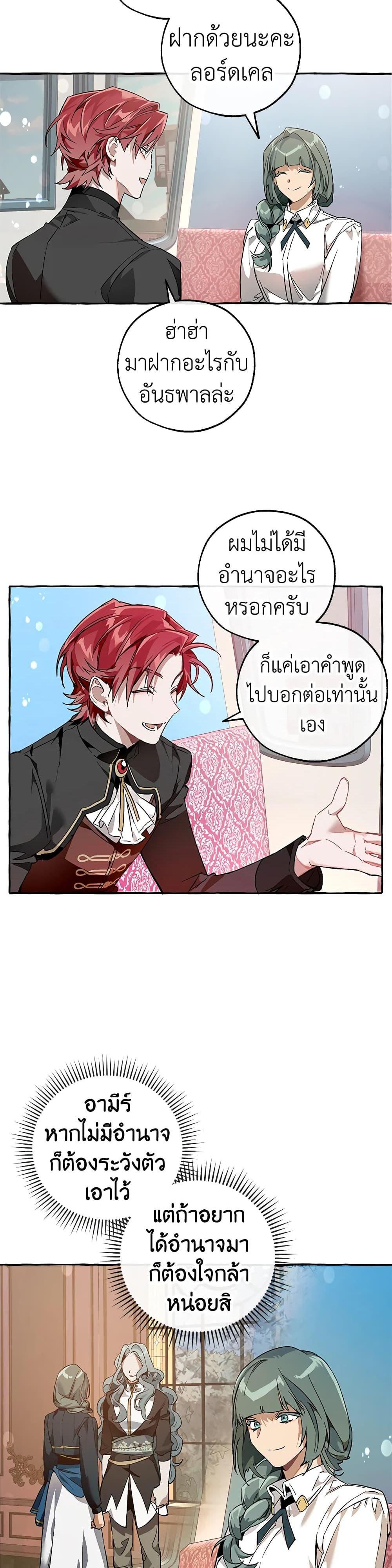 Manga-lc-com อ่านมังงะ อ่านการ์ตูน ออนไลน์ ฟรี TrashOfTheCo ตอนที่ 1 2 3 4 5 6 7 8 9 10 11 12 13 14 ฟรี ไม่มีโฆษณา Manga-lc - อ่าน มังงะ อ่าน การ์ตูน ออนไลน์ อ่านมังงะ ฟรี