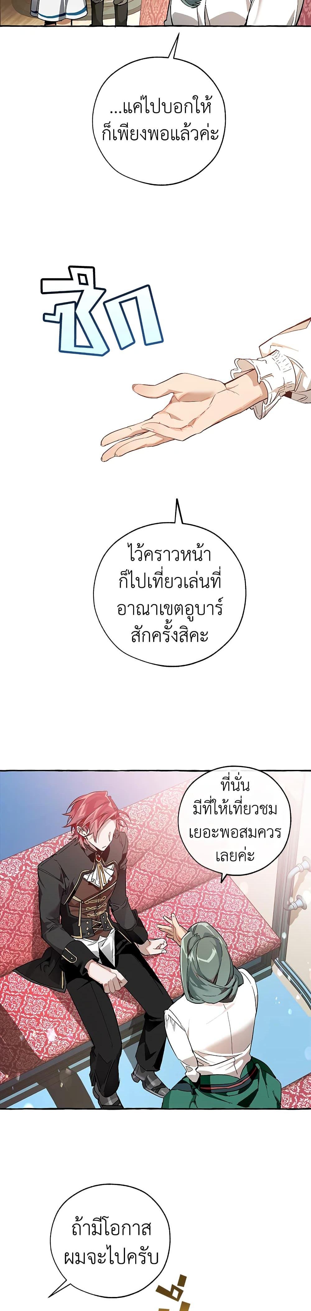 Manga-lc-com อ่านมังงะ อ่านการ์ตูน ออนไลน์ ฟรี TrashOfTheCo ตอนที่ 1 2 3 4 5 6 7 8 9 10 11 12 13 14 ฟรี ไม่มีโฆษณา Manga-lc - อ่าน มังงะ อ่าน การ์ตูน ออนไลน์ อ่านมังงะ ฟรี