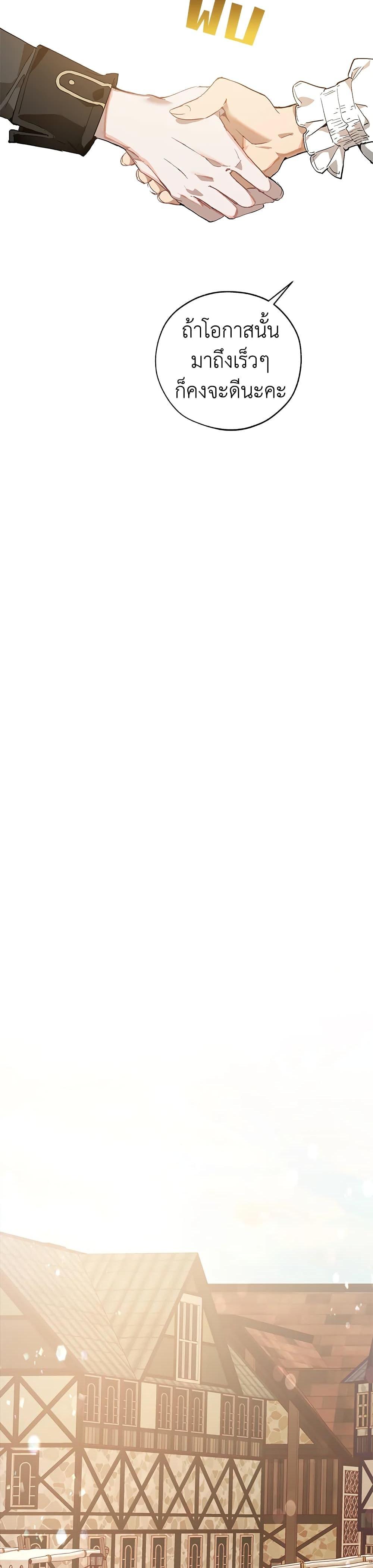 Manga-lc-com อ่านมังงะ อ่านการ์ตูน ออนไลน์ ฟรี TrashOfTheCo ตอนที่ 1 2 3 4 5 6 7 8 9 10 11 12 13 14 ฟรี ไม่มีโฆษณา Manga-lc - อ่าน มังงะ อ่าน การ์ตูน ออนไลน์ อ่านมังงะ ฟรี