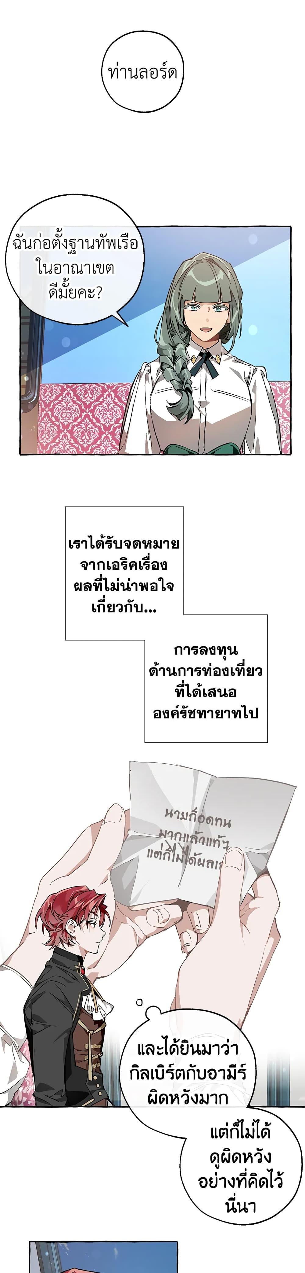 Manga-lc-com อ่านมังงะ อ่านการ์ตูน ออนไลน์ ฟรี TrashOfTheCo ตอนที่ 1 2 3 4 5 6 7 8 9 10 11 12 13 14 ฟรี ไม่มีโฆษณา Manga-lc - อ่าน มังงะ อ่าน การ์ตูน ออนไลน์ อ่านมังงะ ฟรี