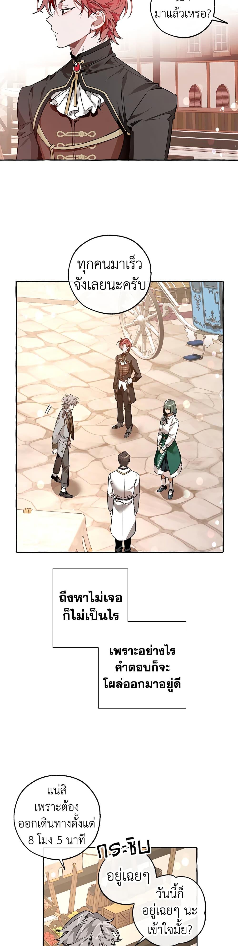 Manga-lc-com อ่านมังงะ อ่านการ์ตูน ออนไลน์ ฟรี TrashOfTheCo ตอนที่ 1 2 3 4 5 6 7 8 9 10 11 12 13 14 ฟรี ไม่มีโฆษณา Manga-lc - อ่าน มังงะ อ่าน การ์ตูน ออนไลน์ อ่านมังงะ ฟรี