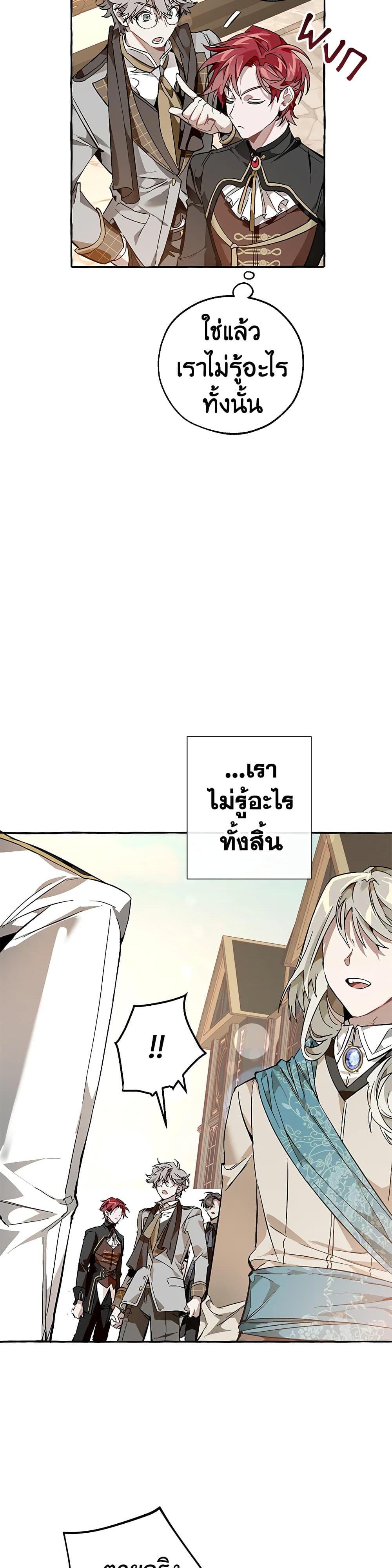 Manga-lc-com อ่านมังงะ อ่านการ์ตูน ออนไลน์ ฟรี TrashOfTheCo ตอนที่ 1 2 3 4 5 6 7 8 9 10 11 12 13 14 ฟรี ไม่มีโฆษณา Manga-lc - อ่าน มังงะ อ่าน การ์ตูน ออนไลน์ อ่านมังงะ ฟรี