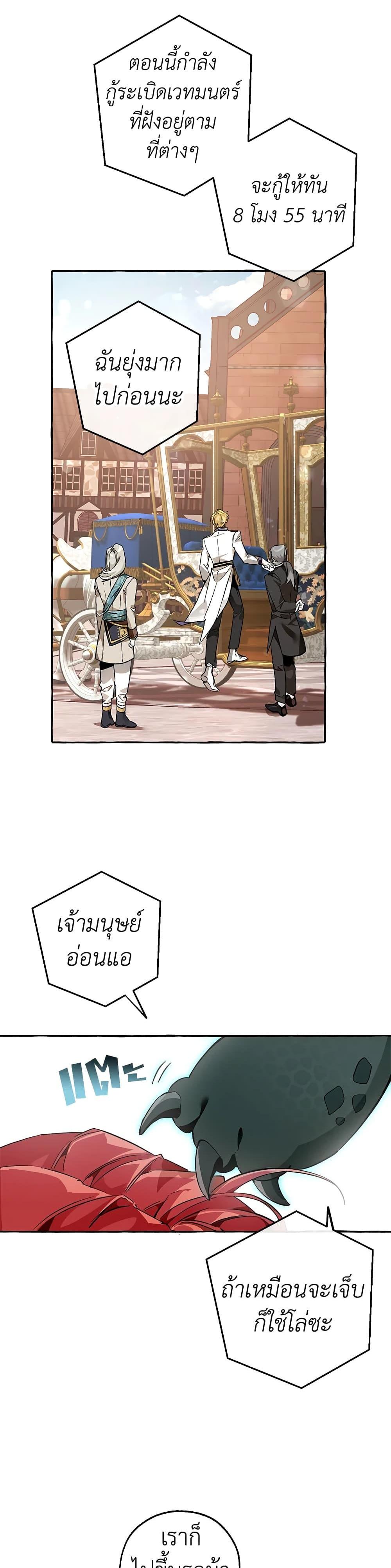 Manga-lc-com อ่านมังงะ อ่านการ์ตูน ออนไลน์ ฟรี TrashOfTheCo ตอนที่ 1 2 3 4 5 6 7 8 9 10 11 12 13 14 ฟรี ไม่มีโฆษณา Manga-lc - อ่าน มังงะ อ่าน การ์ตูน ออนไลน์ อ่านมังงะ ฟรี