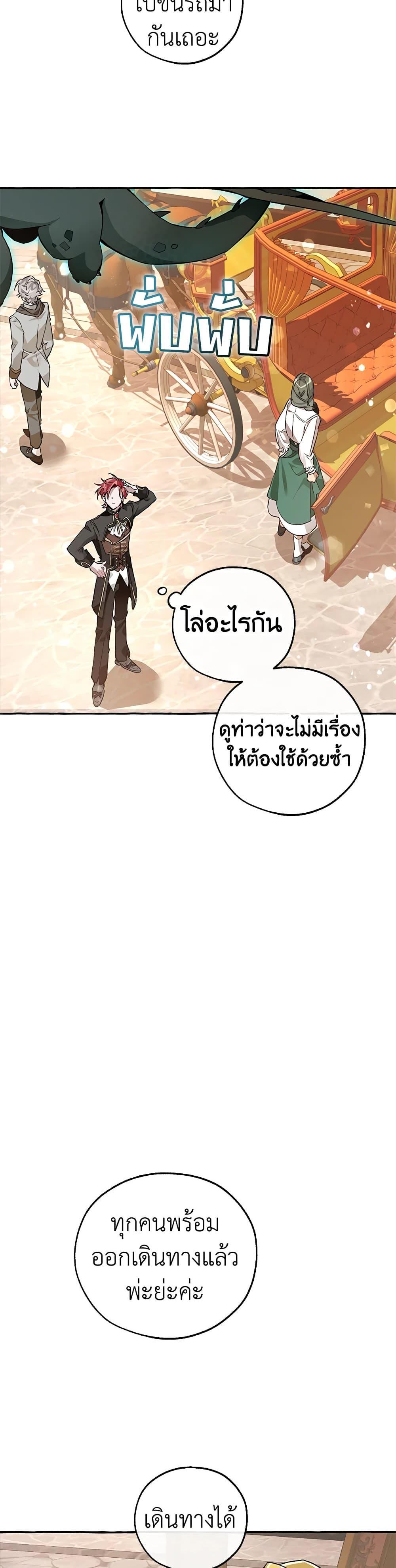 Manga-lc-com อ่านมังงะ อ่านการ์ตูน ออนไลน์ ฟรี TrashOfTheCo ตอนที่ 1 2 3 4 5 6 7 8 9 10 11 12 13 14 ฟรี ไม่มีโฆษณา Manga-lc - อ่าน มังงะ อ่าน การ์ตูน ออนไลน์ อ่านมังงะ ฟรี