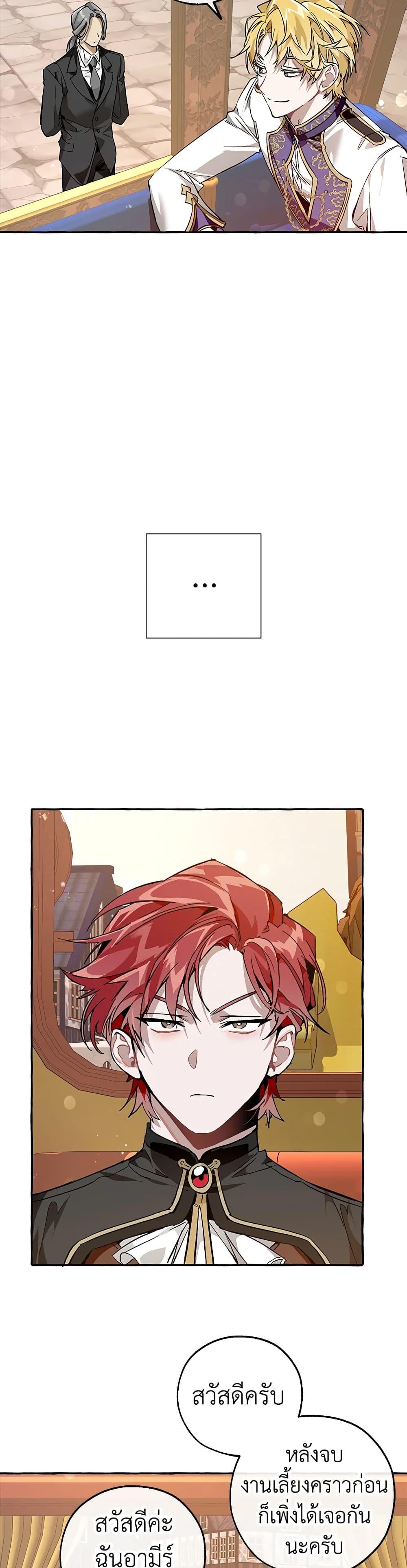 Manga-lc-com อ่านมังงะ อ่านการ์ตูน ออนไลน์ ฟรี TrashOfTheCo ตอนที่ 1 2 3 4 5 6 7 8 9 10 11 12 13 14 ฟรี ไม่มีโฆษณา Manga-lc - อ่าน มังงะ อ่าน การ์ตูน ออนไลน์ อ่านมังงะ ฟรี