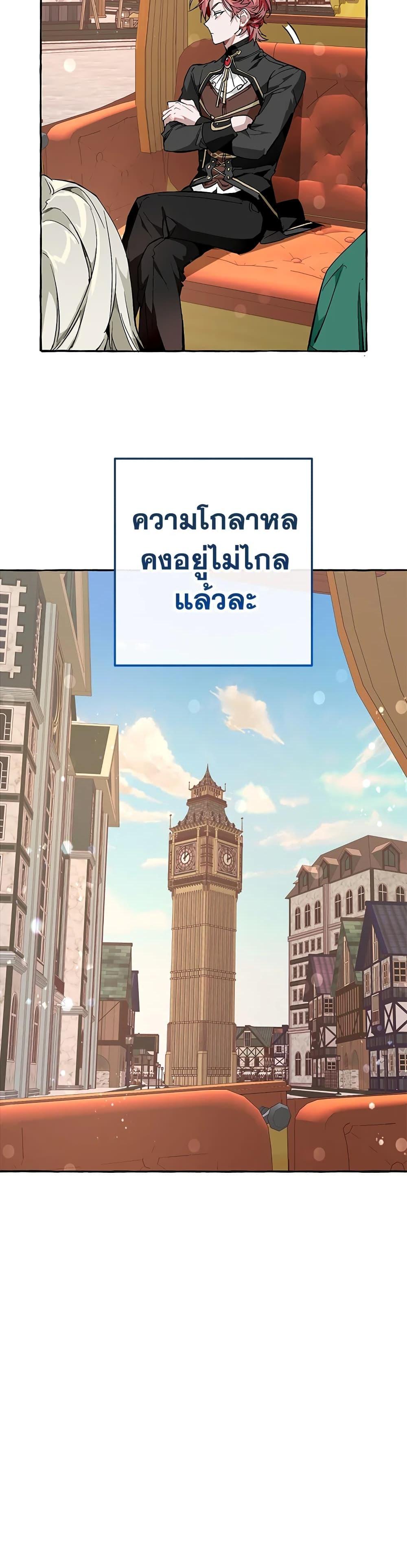 Manga-lc-com อ่านมังงะ อ่านการ์ตูน ออนไลน์ ฟรี TrashOfTheCo ตอนที่ 1 2 3 4 5 6 7 8 9 10 11 12 13 14 ฟรี ไม่มีโฆษณา Manga-lc - อ่าน มังงะ อ่าน การ์ตูน ออนไลน์ อ่านมังงะ ฟรี