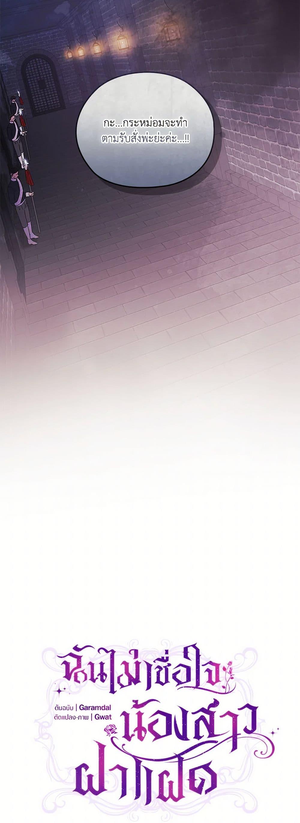 Manga-lc-com อ่านมังงะ อ่านการ์ตูน ออนไลน์ ฟรี I Don’t Trust My Twin Sister Series ตอนที่ 1 2 3 4 5 6 7 8 9 10 11 12 13 14 ฟรี ไม่มีโฆษณา Manga-lc - อ่าน มังงะ อ่าน การ์ตูน ออนไลน์ อ่านมังงะ ฟรี