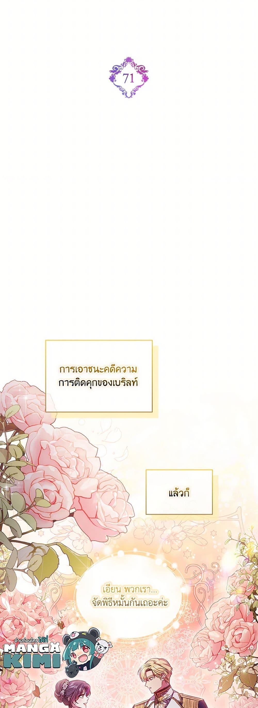Manga-lc-com อ่านมังงะ อ่านการ์ตูน ออนไลน์ ฟรี I Don’t Trust My Twin Sister Series ตอนที่ 1 2 3 4 5 6 7 8 9 10 11 12 13 14 ฟรี ไม่มีโฆษณา Manga-lc - อ่าน มังงะ อ่าน การ์ตูน ออนไลน์ อ่านมังงะ ฟรี
