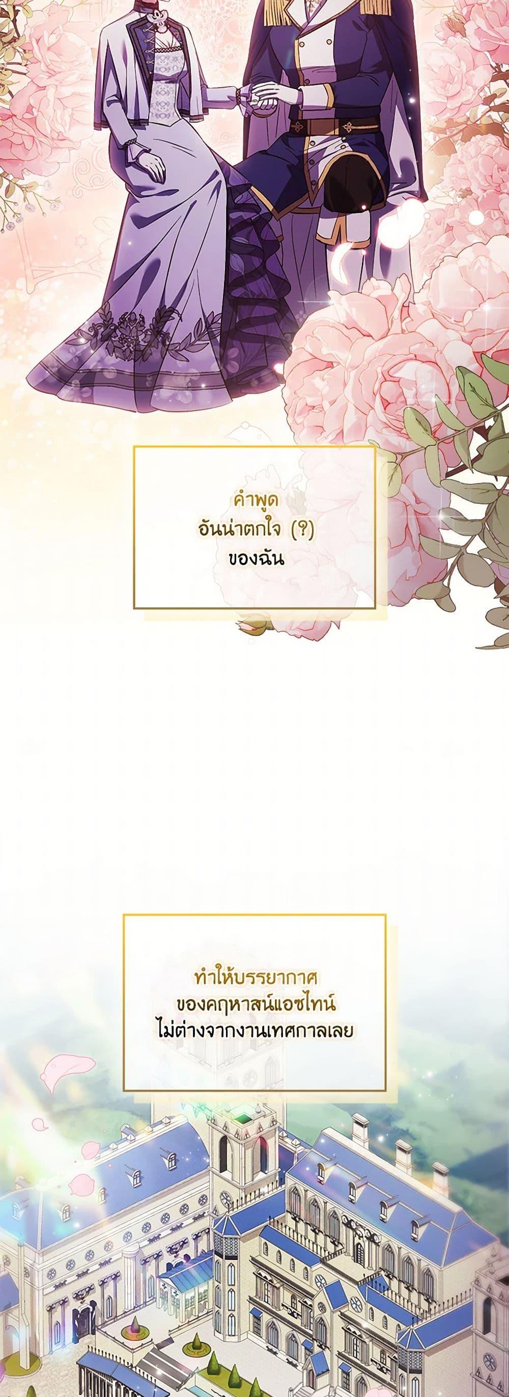 Manga-lc-com อ่านมังงะ อ่านการ์ตูน ออนไลน์ ฟรี I Don’t Trust My Twin Sister Series ตอนที่ 1 2 3 4 5 6 7 8 9 10 11 12 13 14 ฟรี ไม่มีโฆษณา Manga-lc - อ่าน มังงะ อ่าน การ์ตูน ออนไลน์ อ่านมังงะ ฟรี