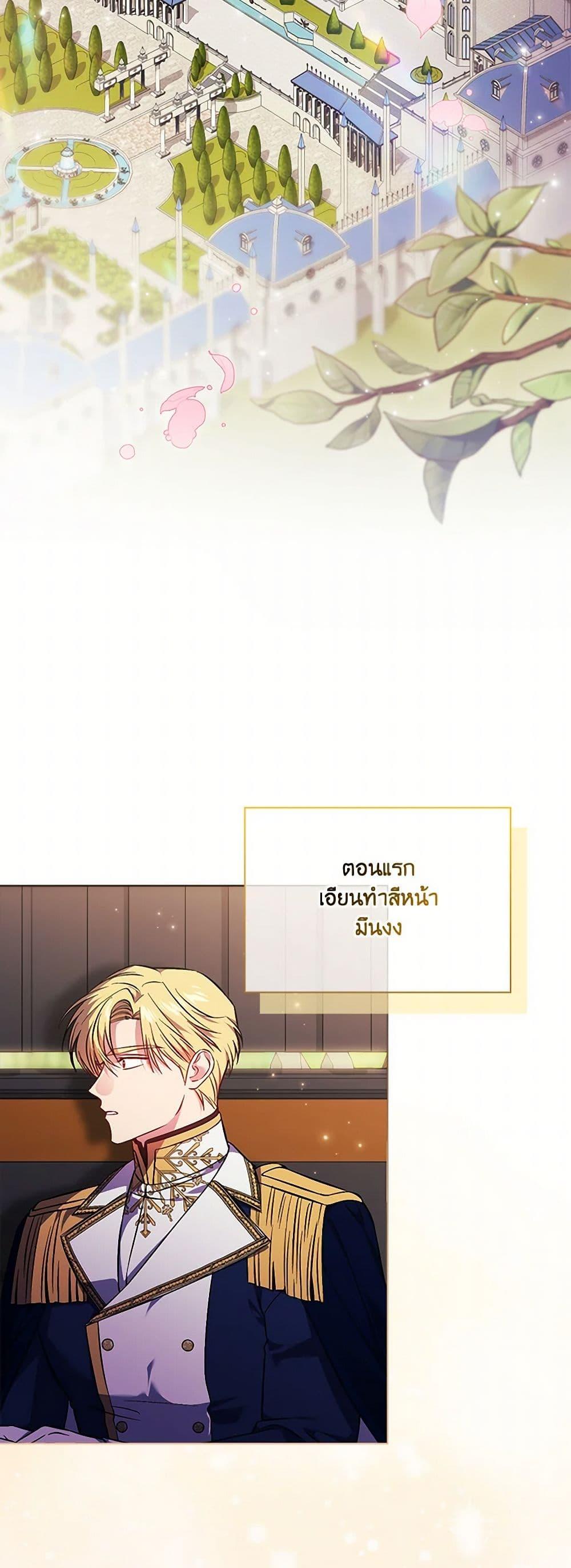 Manga-lc-com อ่านมังงะ อ่านการ์ตูน ออนไลน์ ฟรี I Don’t Trust My Twin Sister Series ตอนที่ 1 2 3 4 5 6 7 8 9 10 11 12 13 14 ฟรี ไม่มีโฆษณา Manga-lc - อ่าน มังงะ อ่าน การ์ตูน ออนไลน์ อ่านมังงะ ฟรี