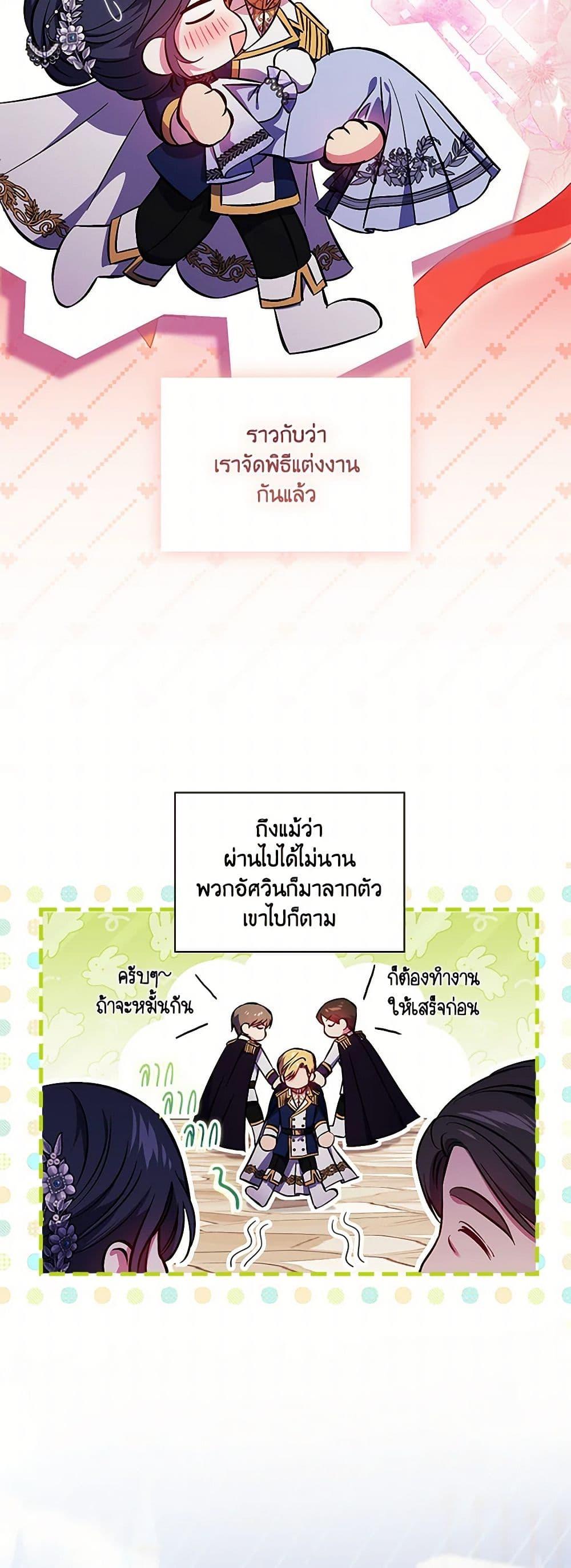 Manga-lc-com อ่านมังงะ อ่านการ์ตูน ออนไลน์ ฟรี I Don’t Trust My Twin Sister Series ตอนที่ 1 2 3 4 5 6 7 8 9 10 11 12 13 14 ฟรี ไม่มีโฆษณา Manga-lc - อ่าน มังงะ อ่าน การ์ตูน ออนไลน์ อ่านมังงะ ฟรี