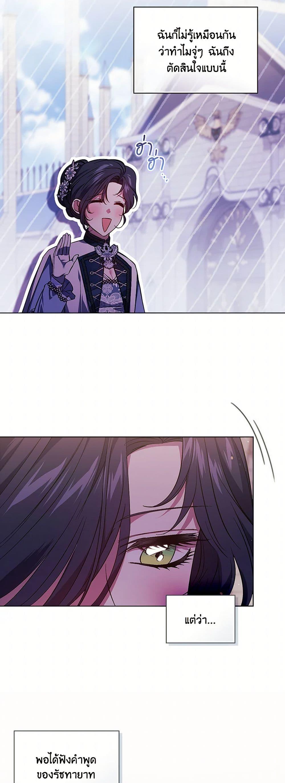 Manga-lc-com อ่านมังงะ อ่านการ์ตูน ออนไลน์ ฟรี I Don’t Trust My Twin Sister Series ตอนที่ 1 2 3 4 5 6 7 8 9 10 11 12 13 14 ฟรี ไม่มีโฆษณา Manga-lc - อ่าน มังงะ อ่าน การ์ตูน ออนไลน์ อ่านมังงะ ฟรี