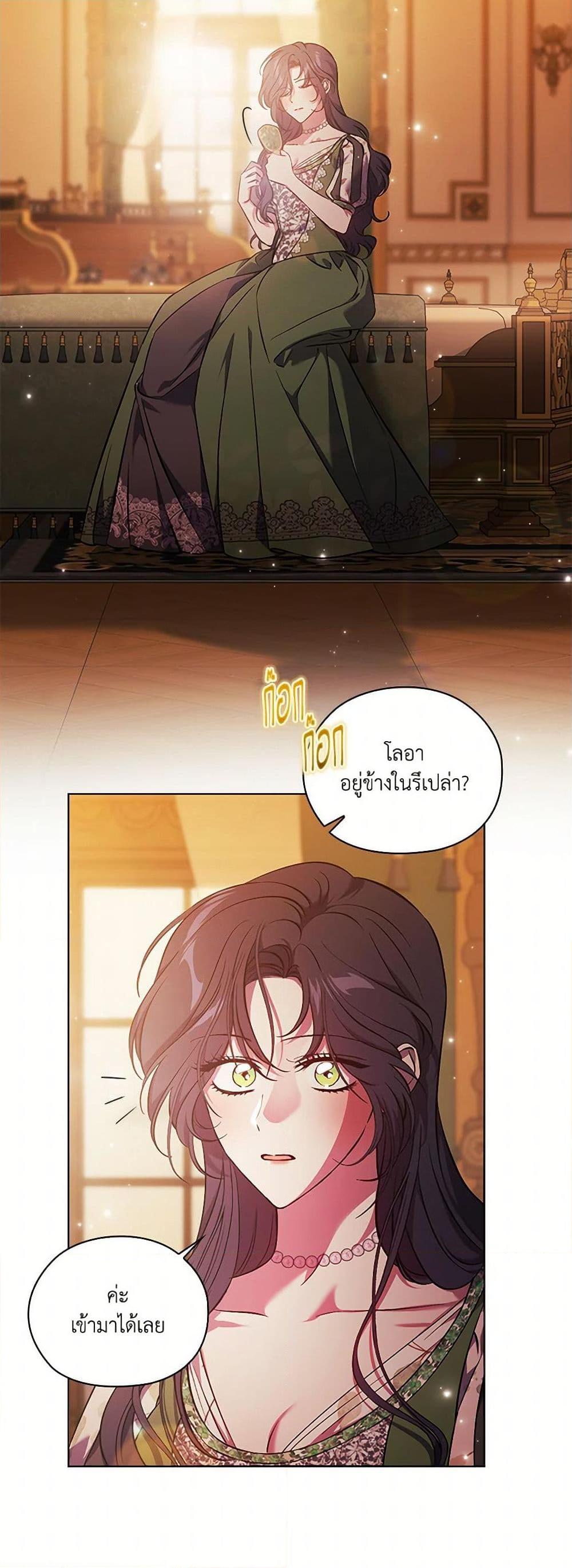 Manga-lc-com อ่านมังงะ อ่านการ์ตูน ออนไลน์ ฟรี I Don’t Trust My Twin Sister Series ตอนที่ 1 2 3 4 5 6 7 8 9 10 11 12 13 14 ฟรี ไม่มีโฆษณา Manga-lc - อ่าน มังงะ อ่าน การ์ตูน ออนไลน์ อ่านมังงะ ฟรี