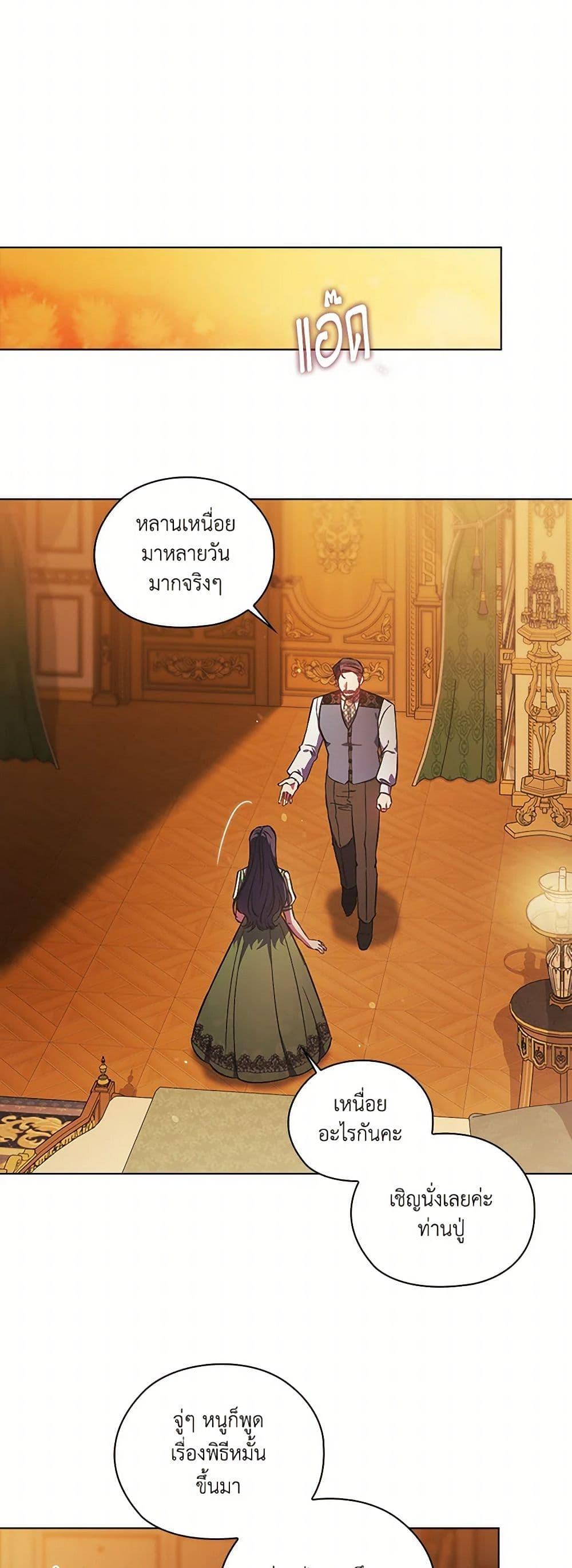 Manga-lc-com อ่านมังงะ อ่านการ์ตูน ออนไลน์ ฟรี I Don’t Trust My Twin Sister Series ตอนที่ 1 2 3 4 5 6 7 8 9 10 11 12 13 14 ฟรี ไม่มีโฆษณา Manga-lc - อ่าน มังงะ อ่าน การ์ตูน ออนไลน์ อ่านมังงะ ฟรี