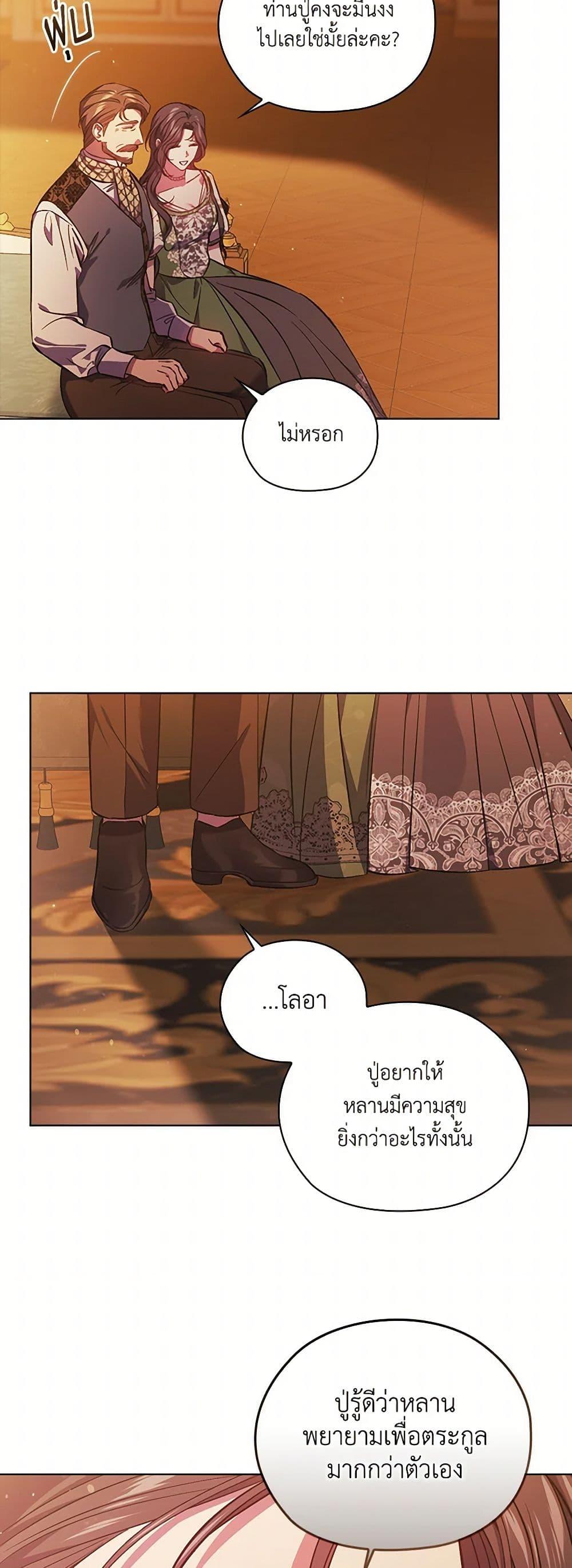 Manga-lc-com อ่านมังงะ อ่านการ์ตูน ออนไลน์ ฟรี I Don’t Trust My Twin Sister Series ตอนที่ 1 2 3 4 5 6 7 8 9 10 11 12 13 14 ฟรี ไม่มีโฆษณา Manga-lc - อ่าน มังงะ อ่าน การ์ตูน ออนไลน์ อ่านมังงะ ฟรี