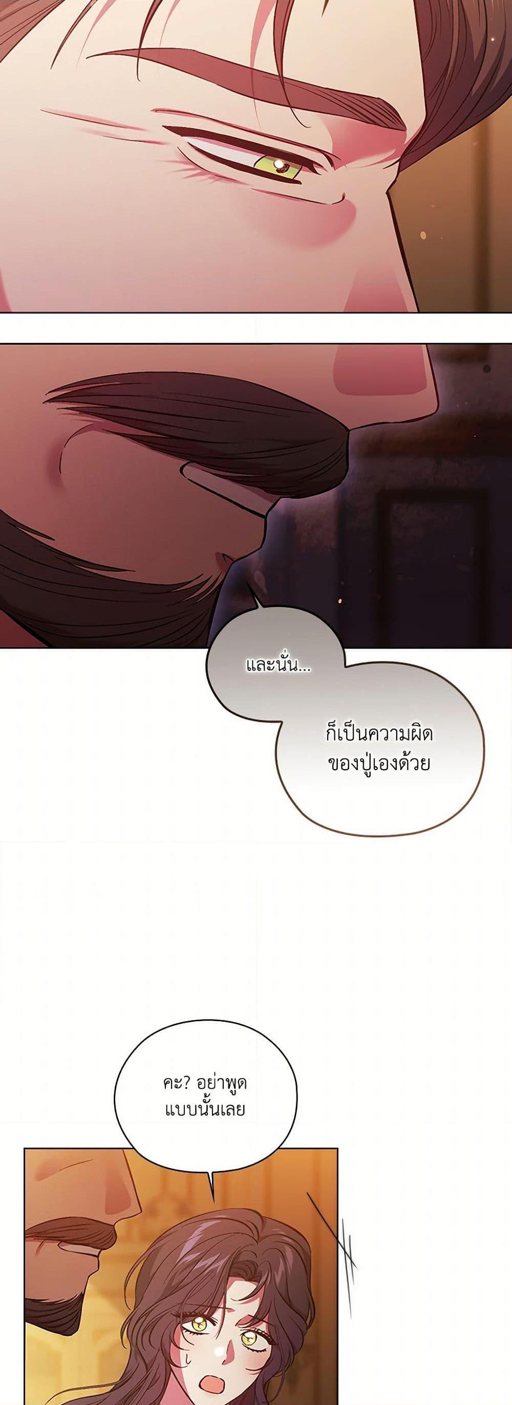 Manga-lc-com อ่านมังงะ อ่านการ์ตูน ออนไลน์ ฟรี I Don’t Trust My Twin Sister Series ตอนที่ 1 2 3 4 5 6 7 8 9 10 11 12 13 14 ฟรี ไม่มีโฆษณา Manga-lc - อ่าน มังงะ อ่าน การ์ตูน ออนไลน์ อ่านมังงะ ฟรี