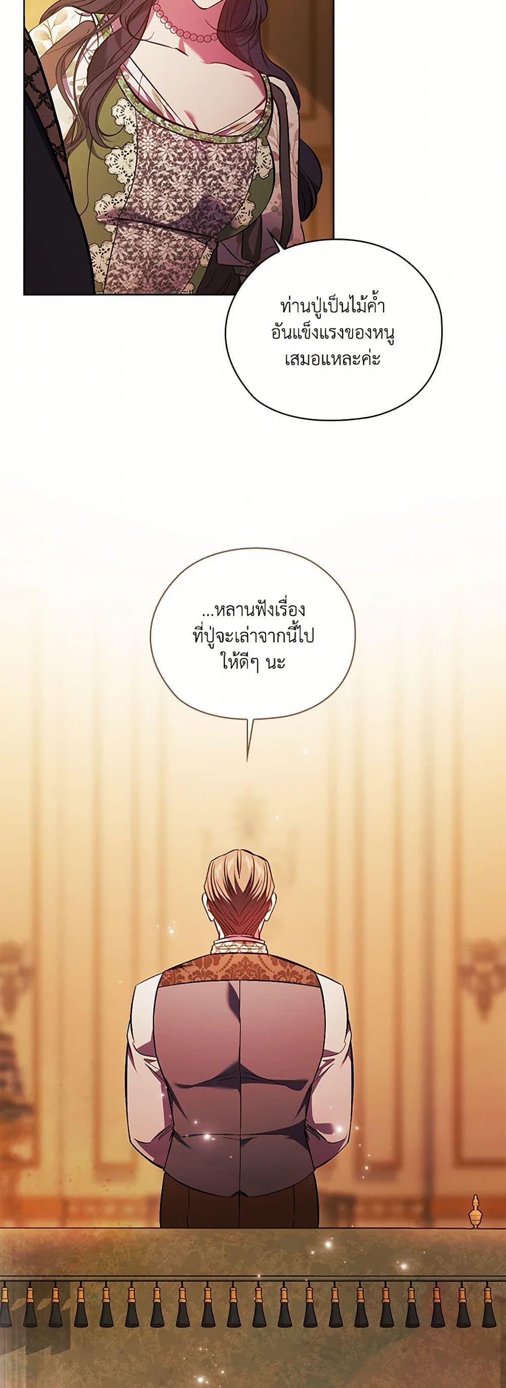Manga-lc-com อ่านมังงะ อ่านการ์ตูน ออนไลน์ ฟรี I Don’t Trust My Twin Sister Series ตอนที่ 1 2 3 4 5 6 7 8 9 10 11 12 13 14 ฟรี ไม่มีโฆษณา Manga-lc - อ่าน มังงะ อ่าน การ์ตูน ออนไลน์ อ่านมังงะ ฟรี