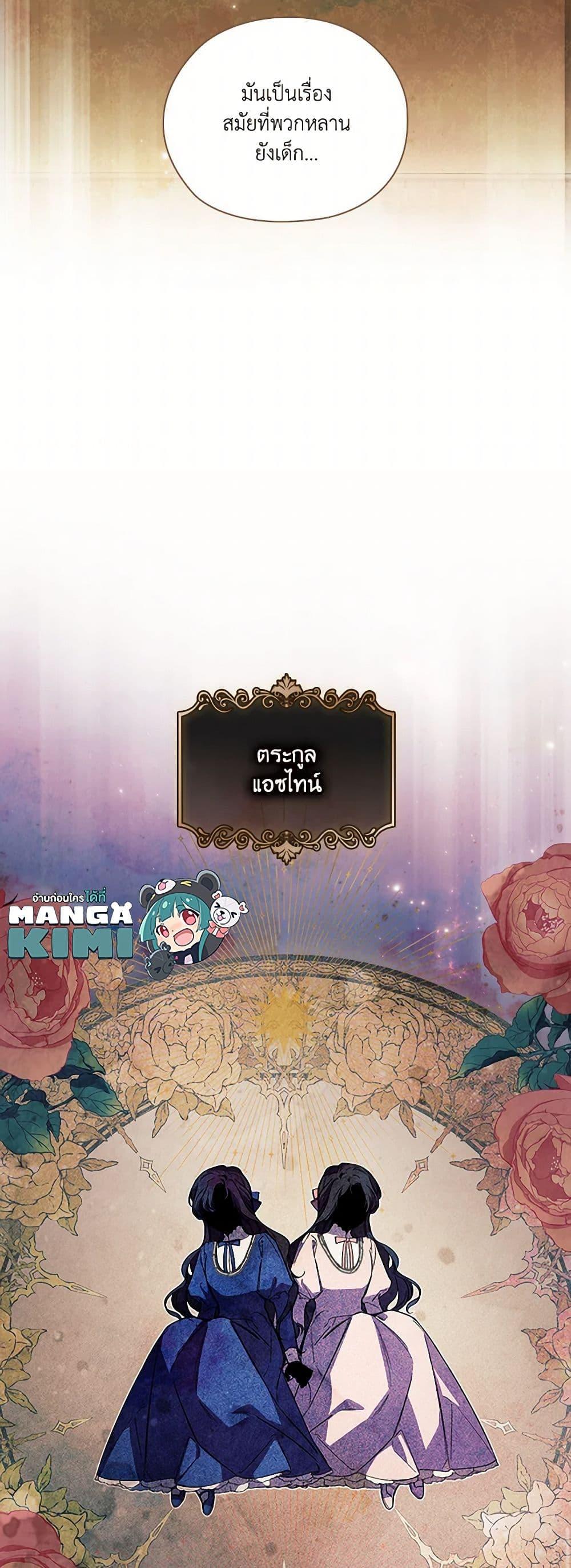 Manga-lc-com อ่านมังงะ อ่านการ์ตูน ออนไลน์ ฟรี I Don’t Trust My Twin Sister Series ตอนที่ 1 2 3 4 5 6 7 8 9 10 11 12 13 14 ฟรี ไม่มีโฆษณา Manga-lc - อ่าน มังงะ อ่าน การ์ตูน ออนไลน์ อ่านมังงะ ฟรี