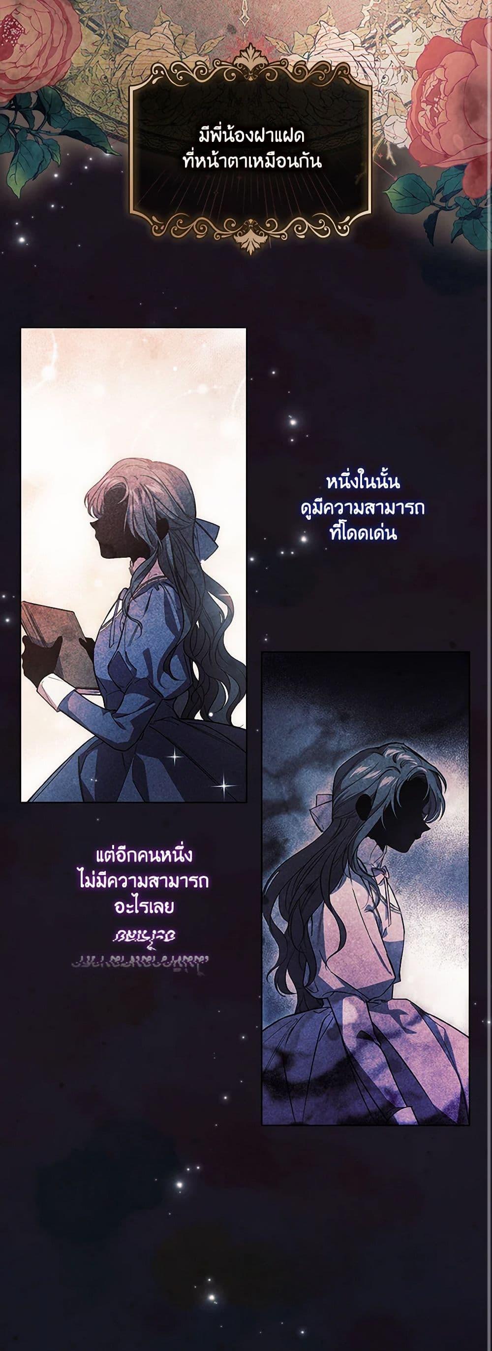 Manga-lc-com อ่านมังงะ อ่านการ์ตูน ออนไลน์ ฟรี I Don’t Trust My Twin Sister Series ตอนที่ 1 2 3 4 5 6 7 8 9 10 11 12 13 14 ฟรี ไม่มีโฆษณา Manga-lc - อ่าน มังงะ อ่าน การ์ตูน ออนไลน์ อ่านมังงะ ฟรี